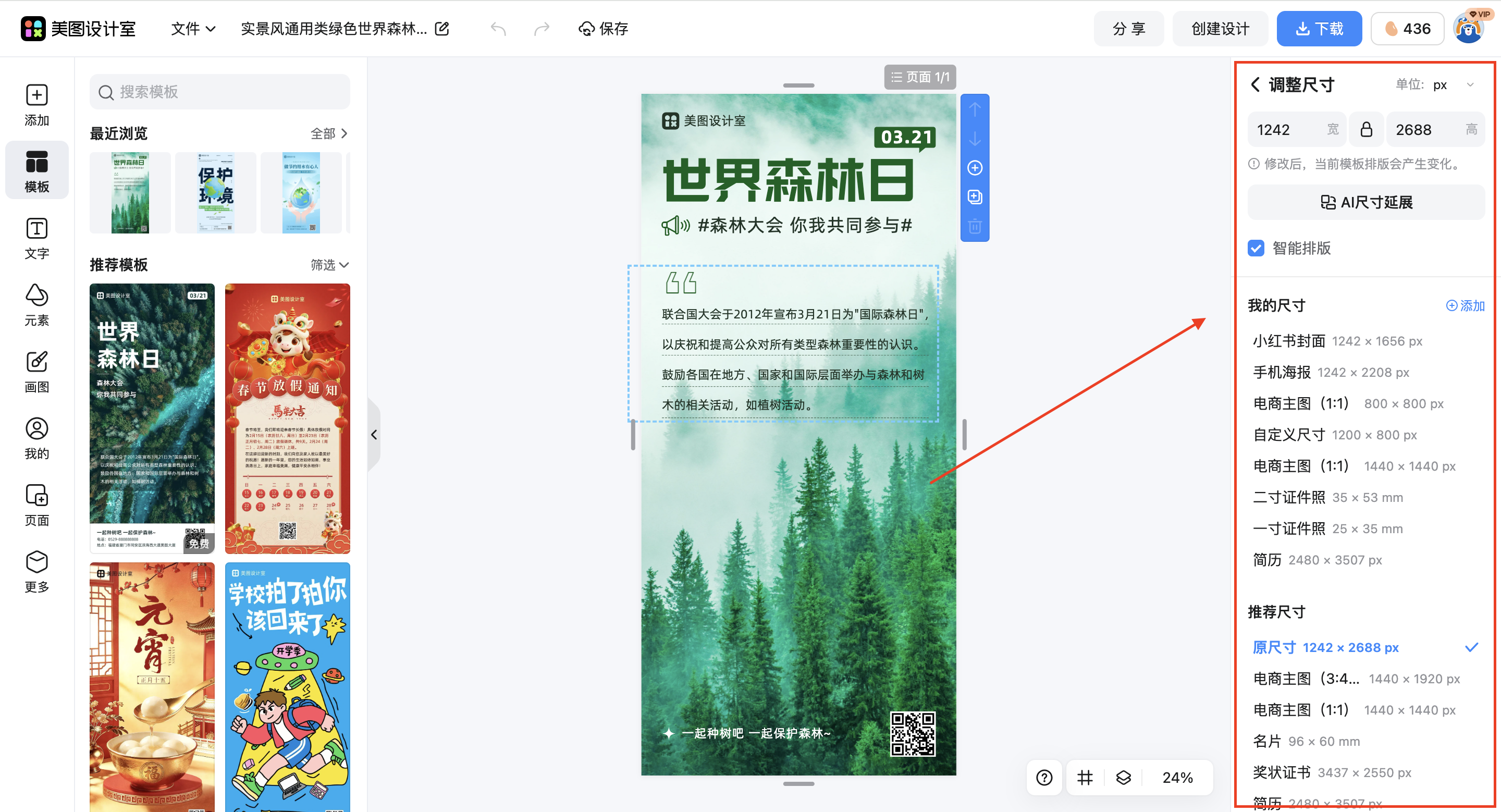 截屏2026-02-11 17.43.07.png