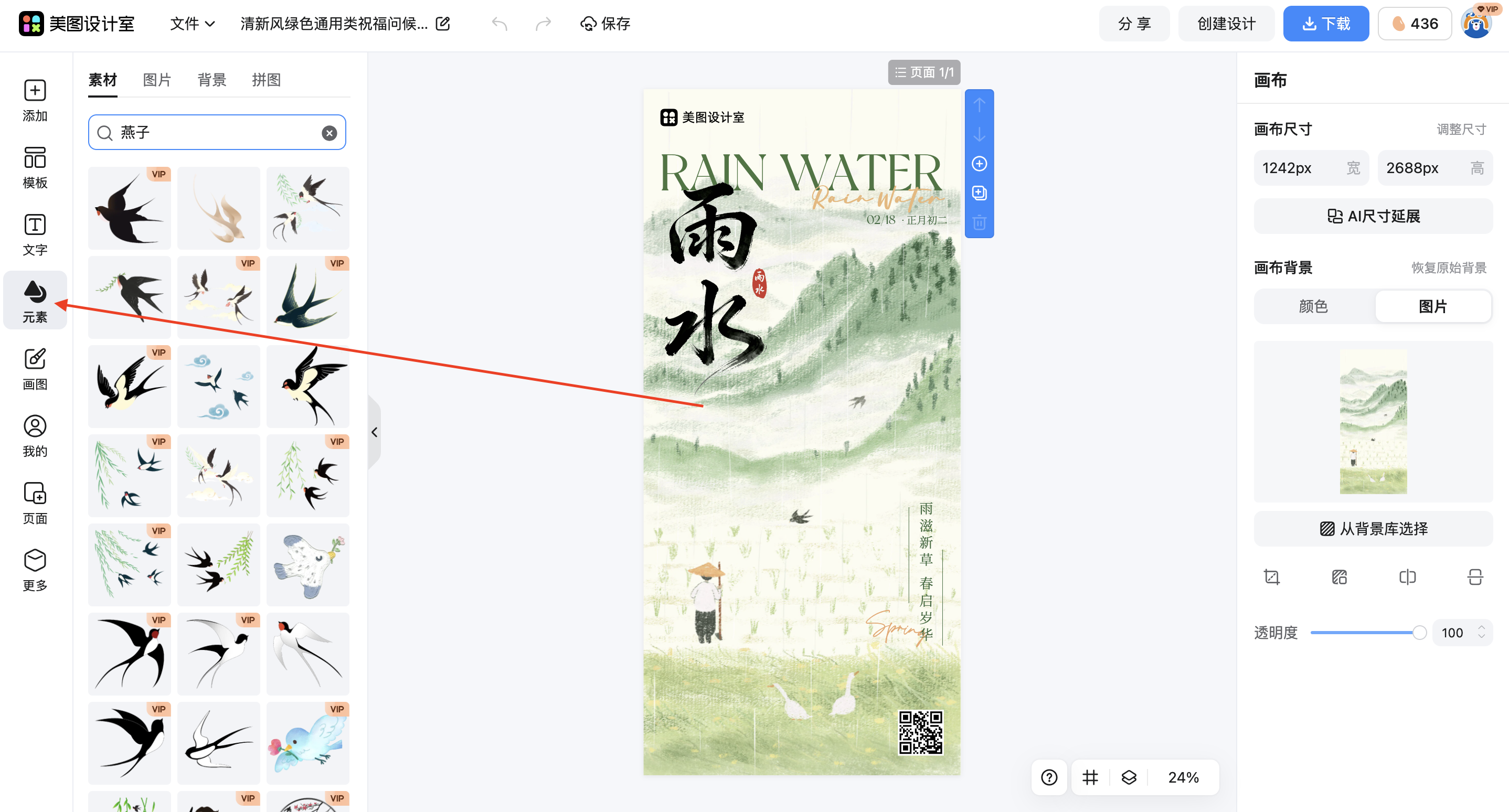 截屏2026-02-10 18.25.07.png