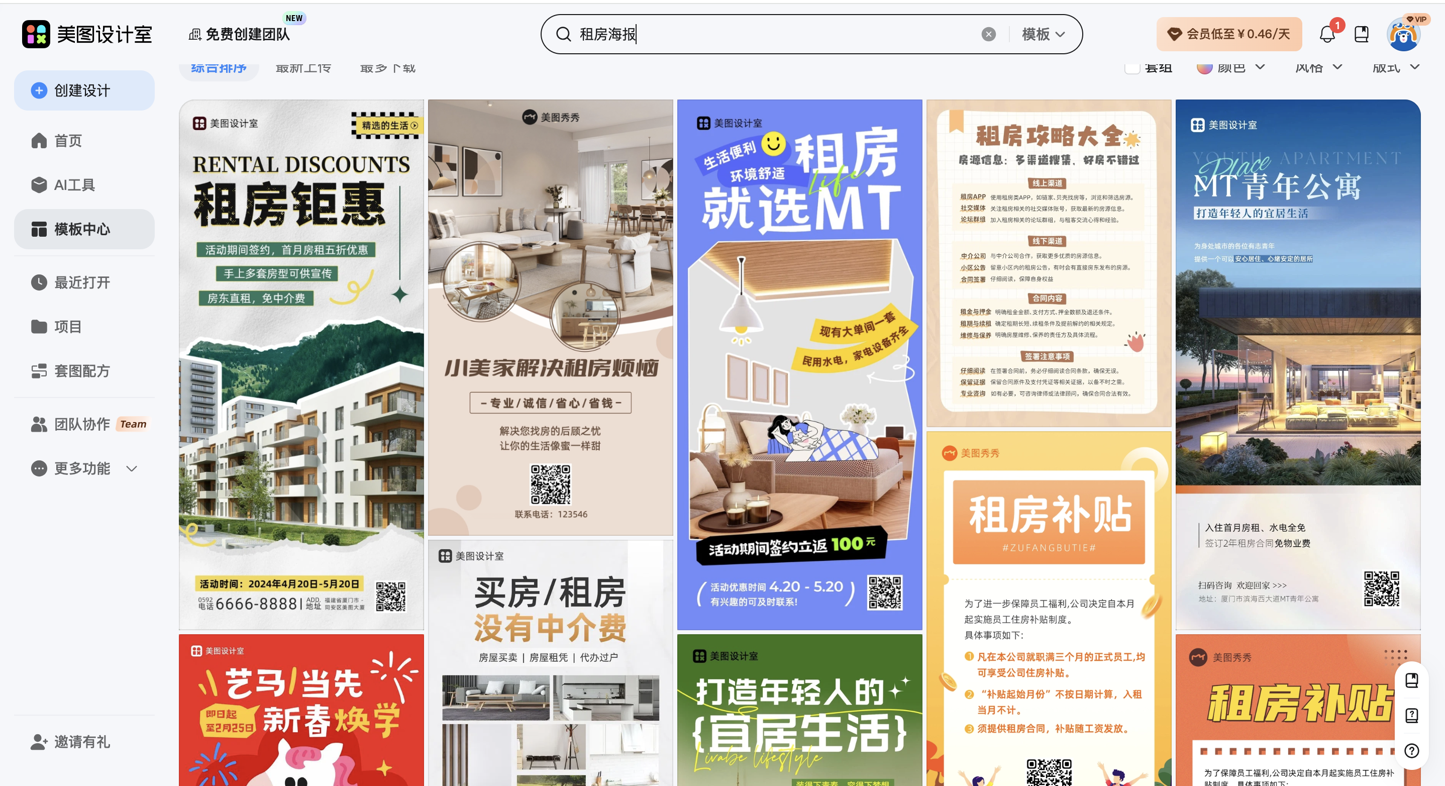 截屏2026-02-13 11.08.25.png