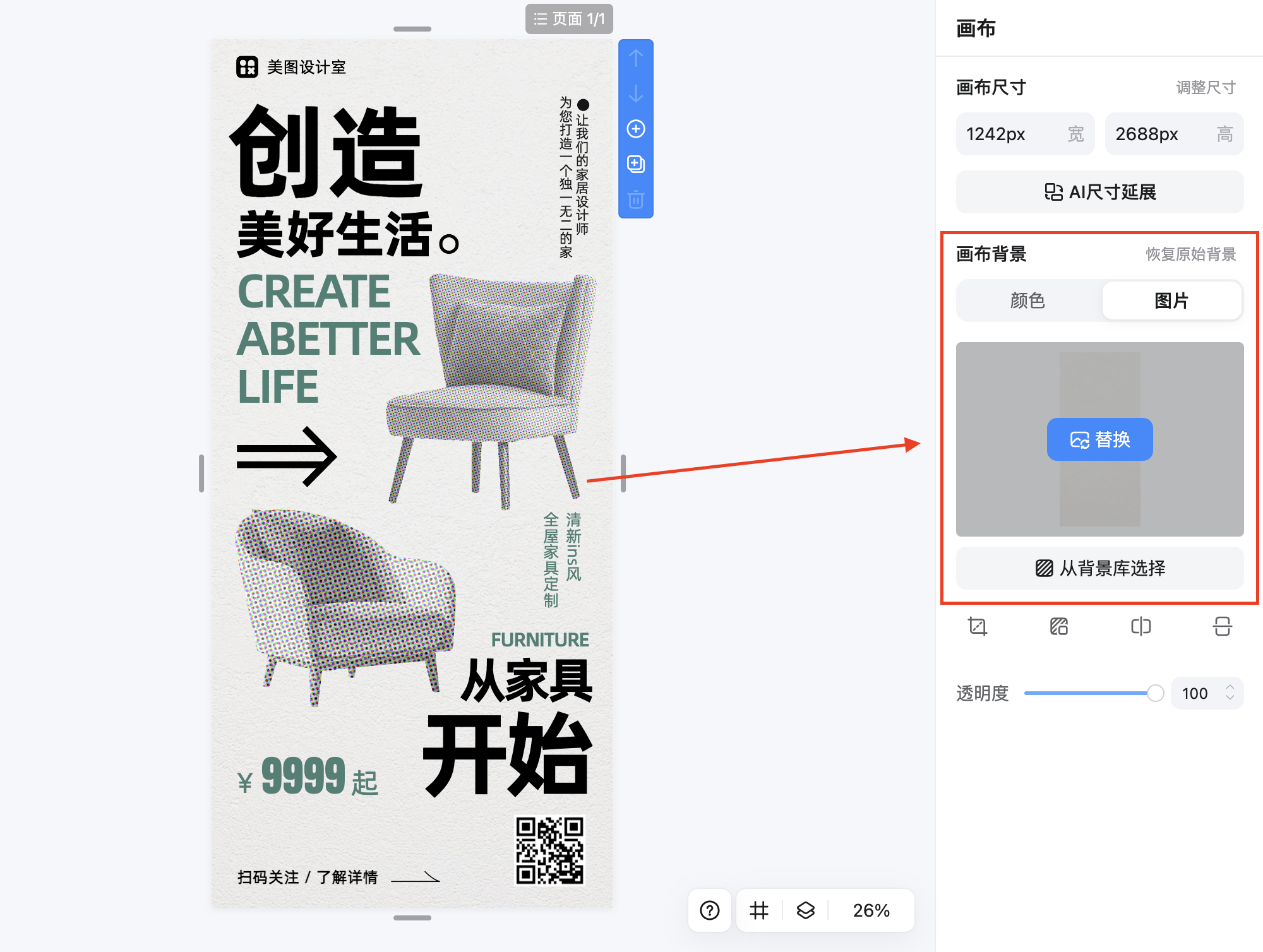 截屏2026-02-03 11.48.40.png