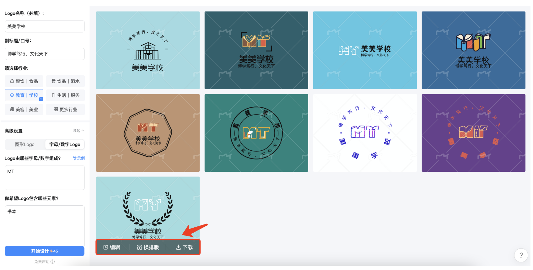 截屏2026-02-13 13.28.16.png