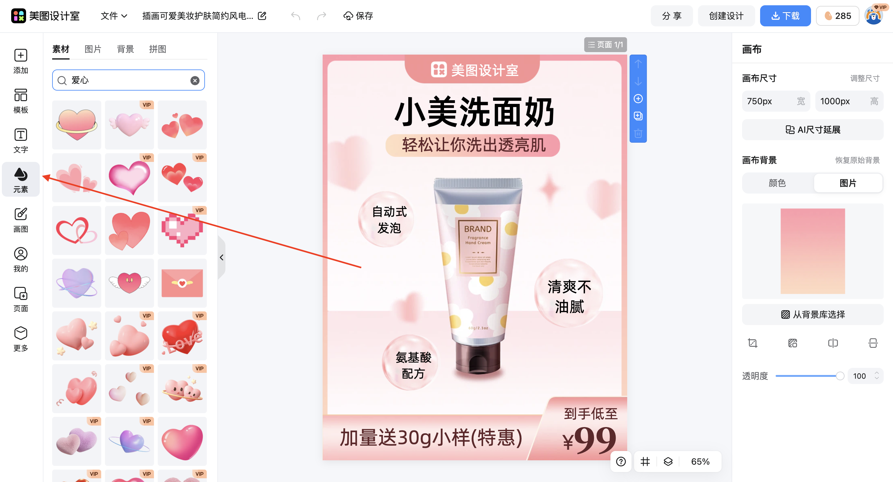 截屏2026-02-28 16.52.42.png