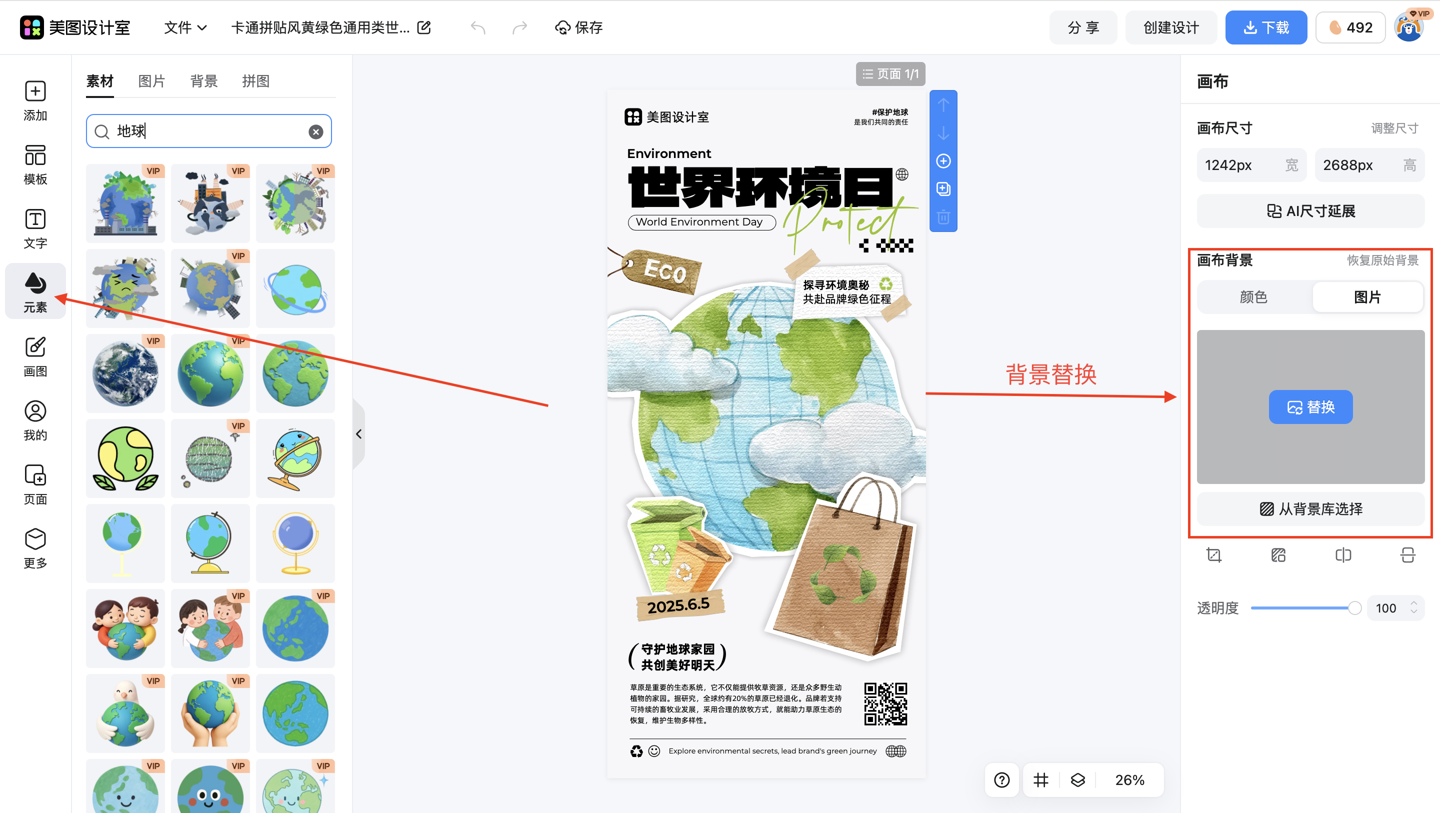 截屏2026-01-31 11.22.45.png