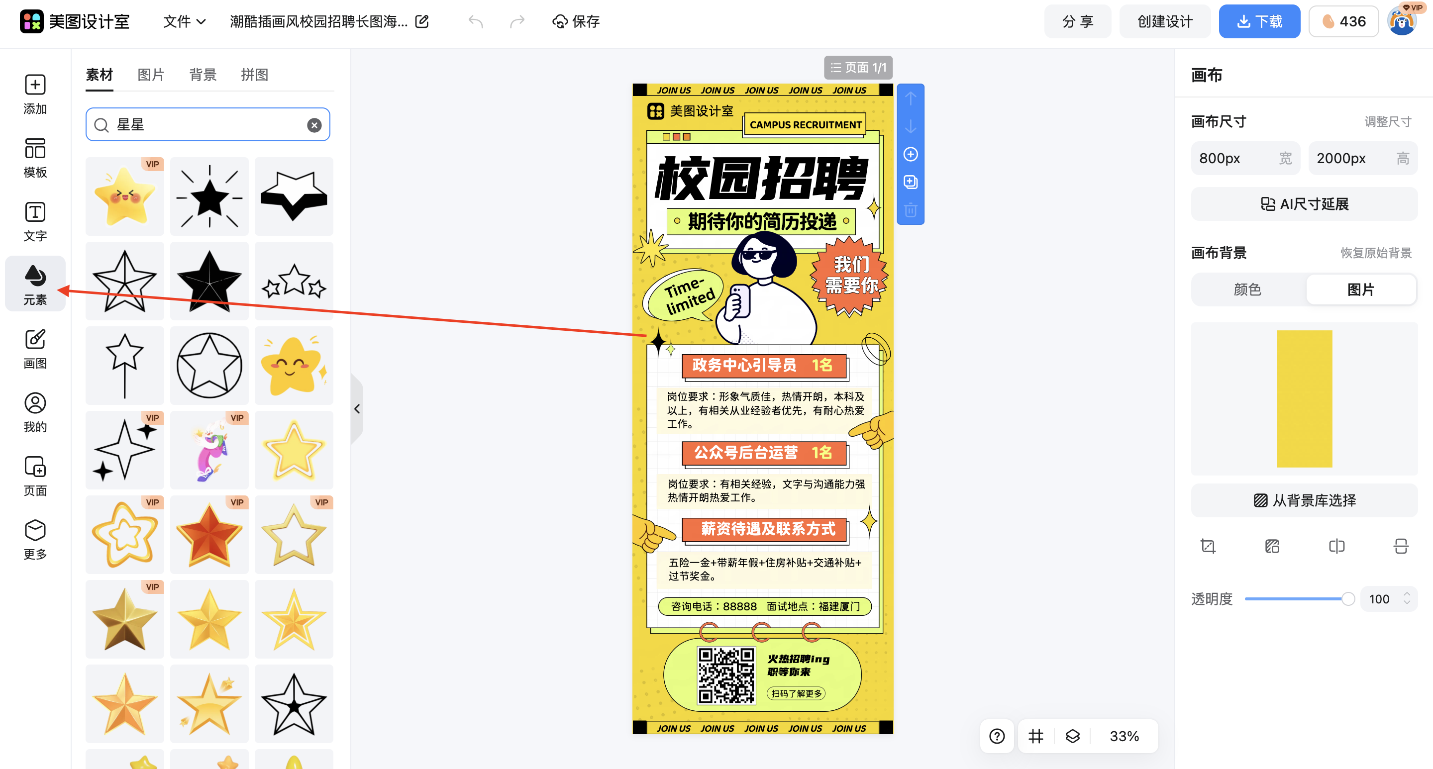 截屏2026-02-10 14.17.54.png