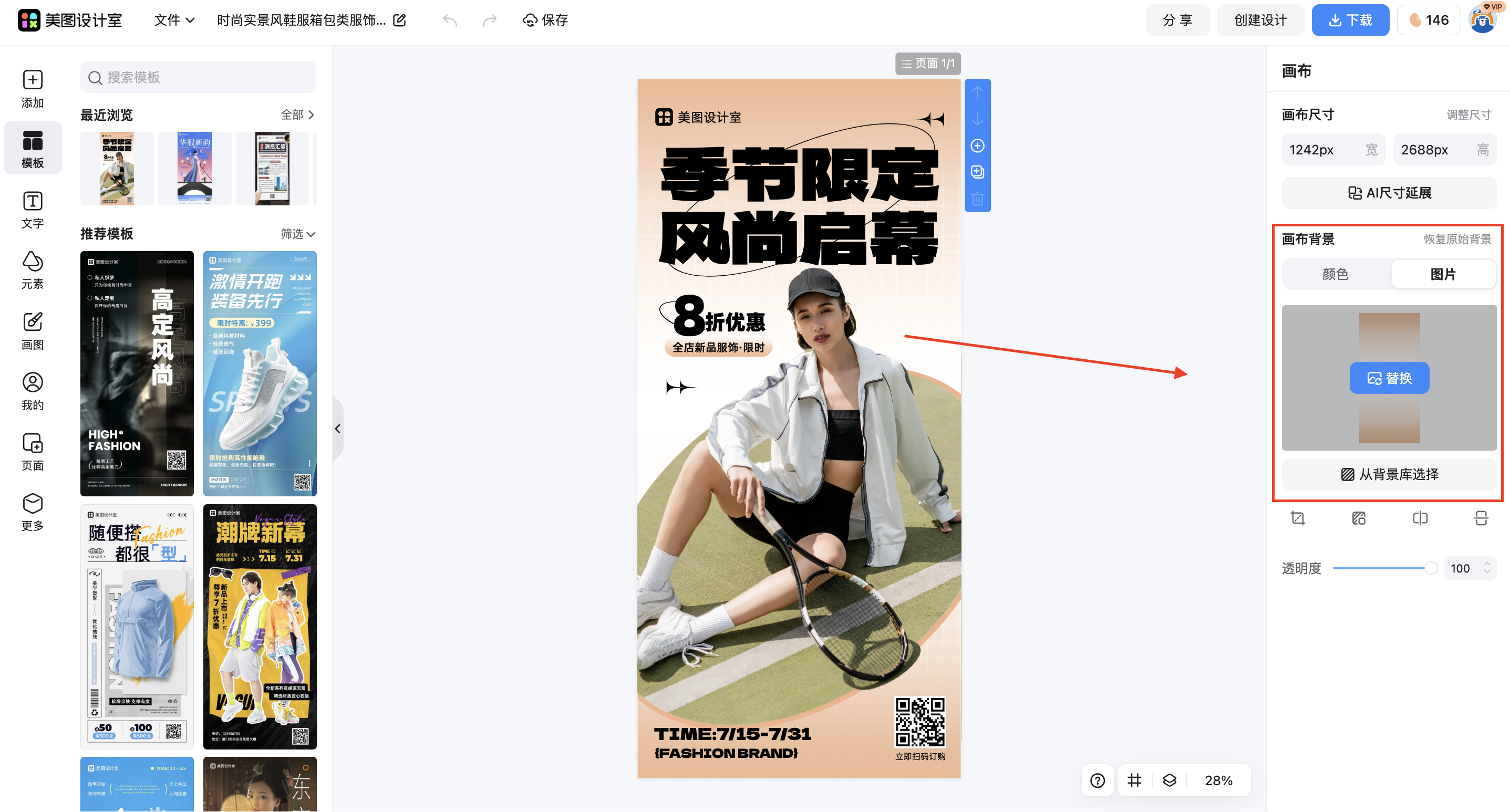 截屏2026-03-10 10.19.35.png