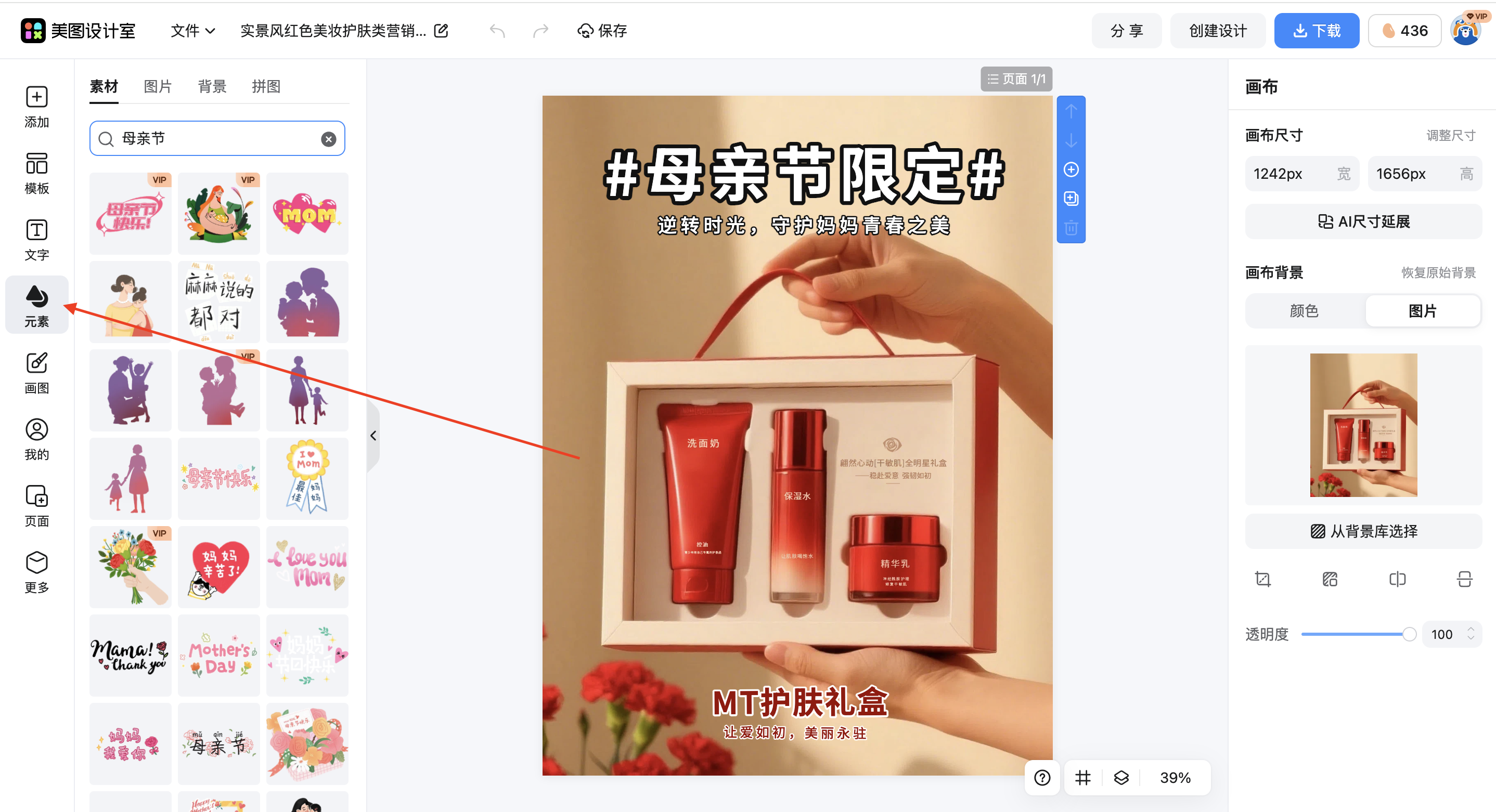 截屏2026-02-13 09.50.14.png