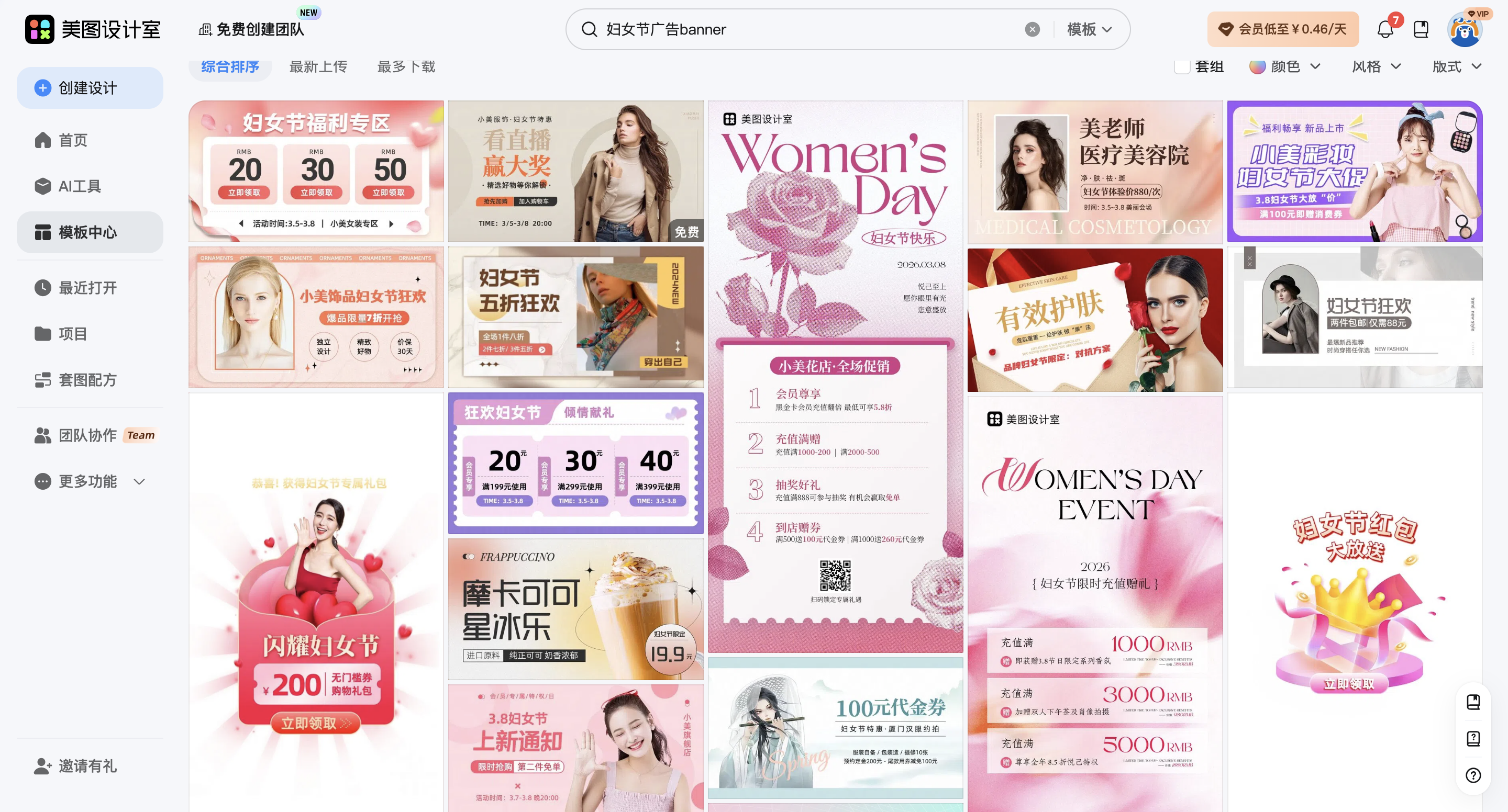 截屏2026-03-03 17.29.54.png