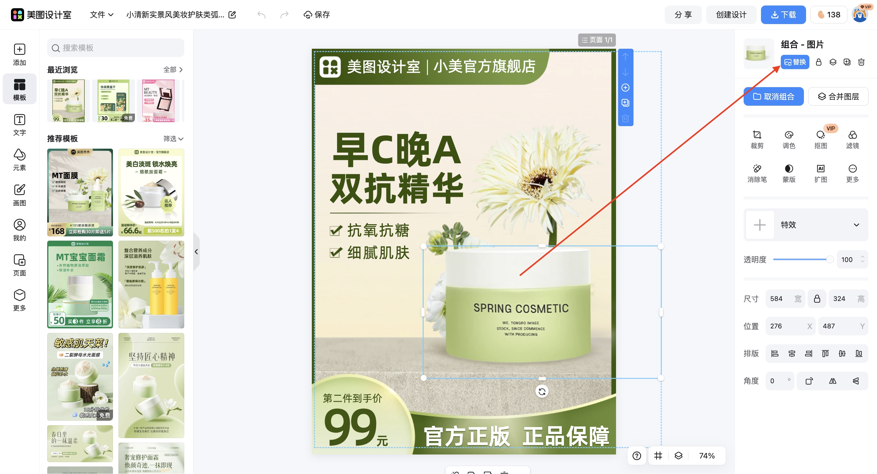 截屏2026-03-14 15.28.55.png