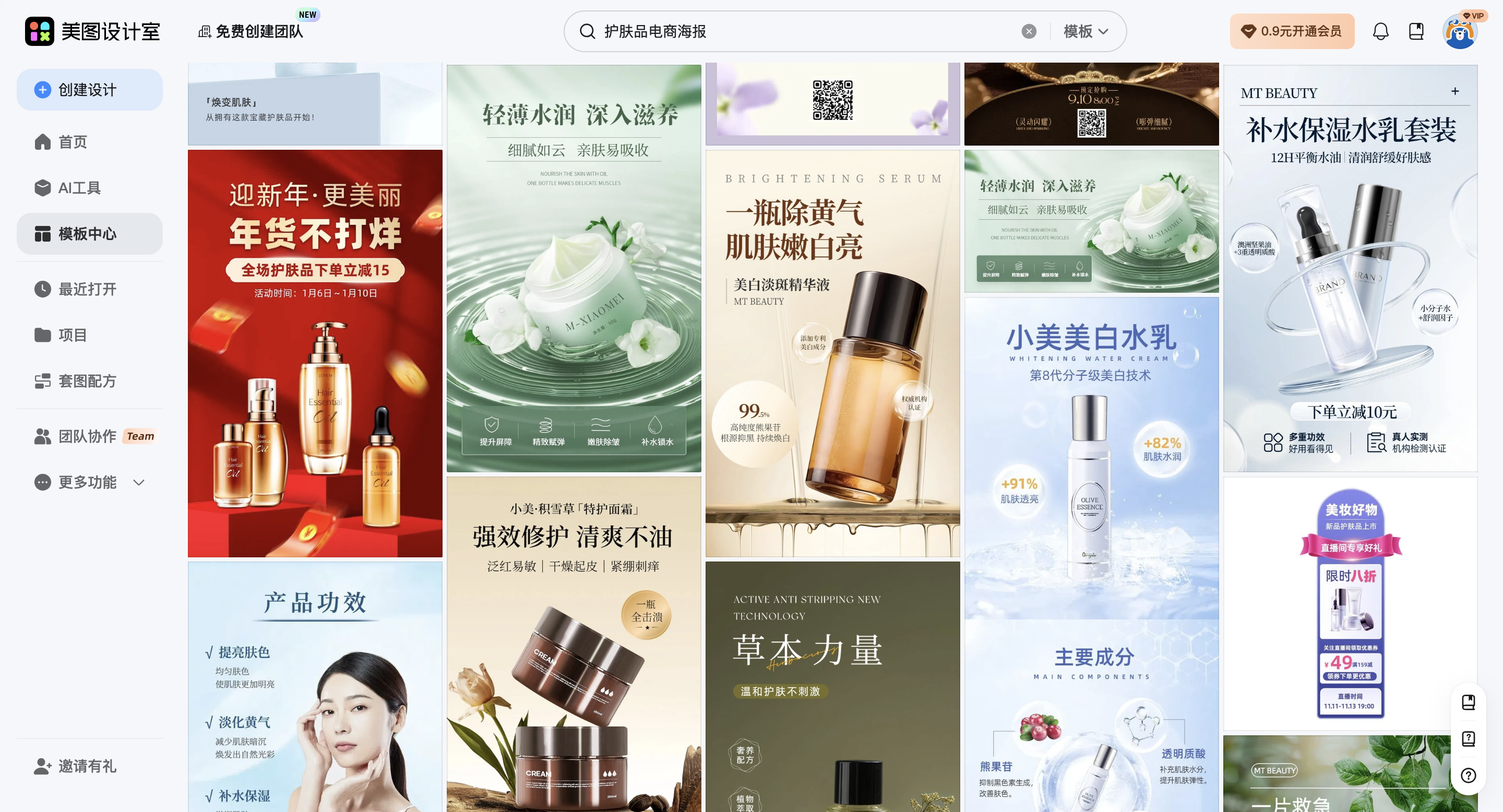 截屏2026-02-10 14.57.44.png