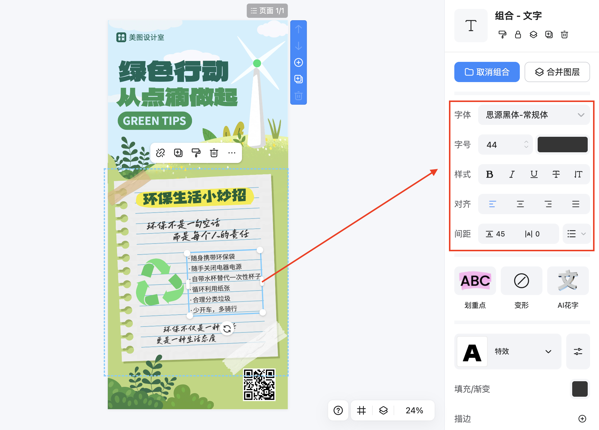 截屏2026-02-12 11.13.52.png