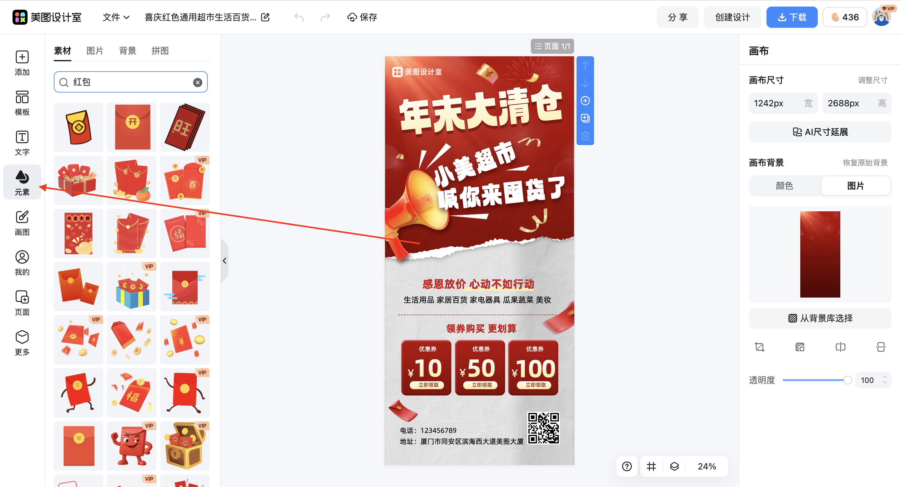 截屏2026-02-12 17.07.44.png