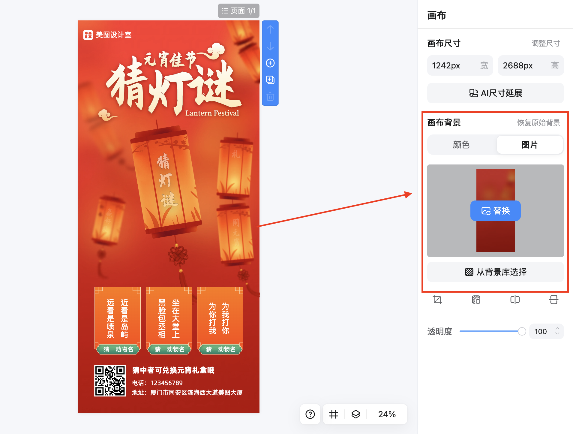 截屏2026-02-09 17.38.07.png