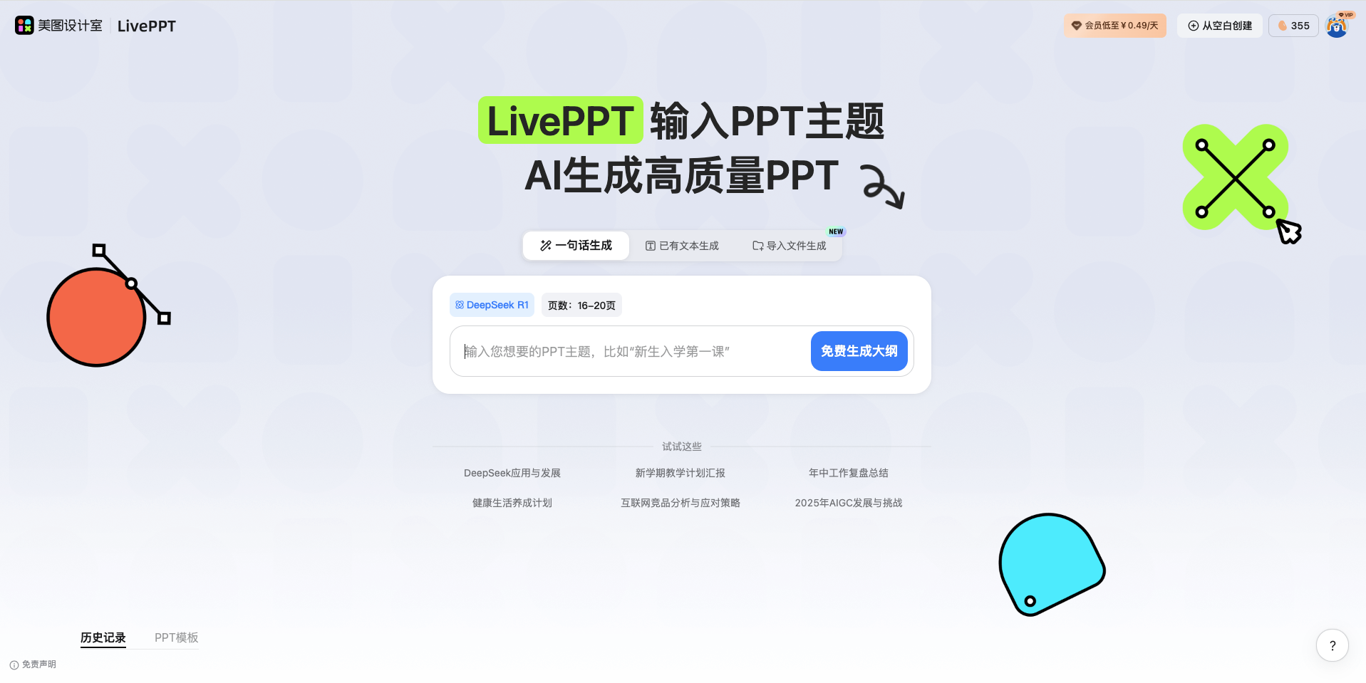 截屏2026-02-25 17.32.29.png