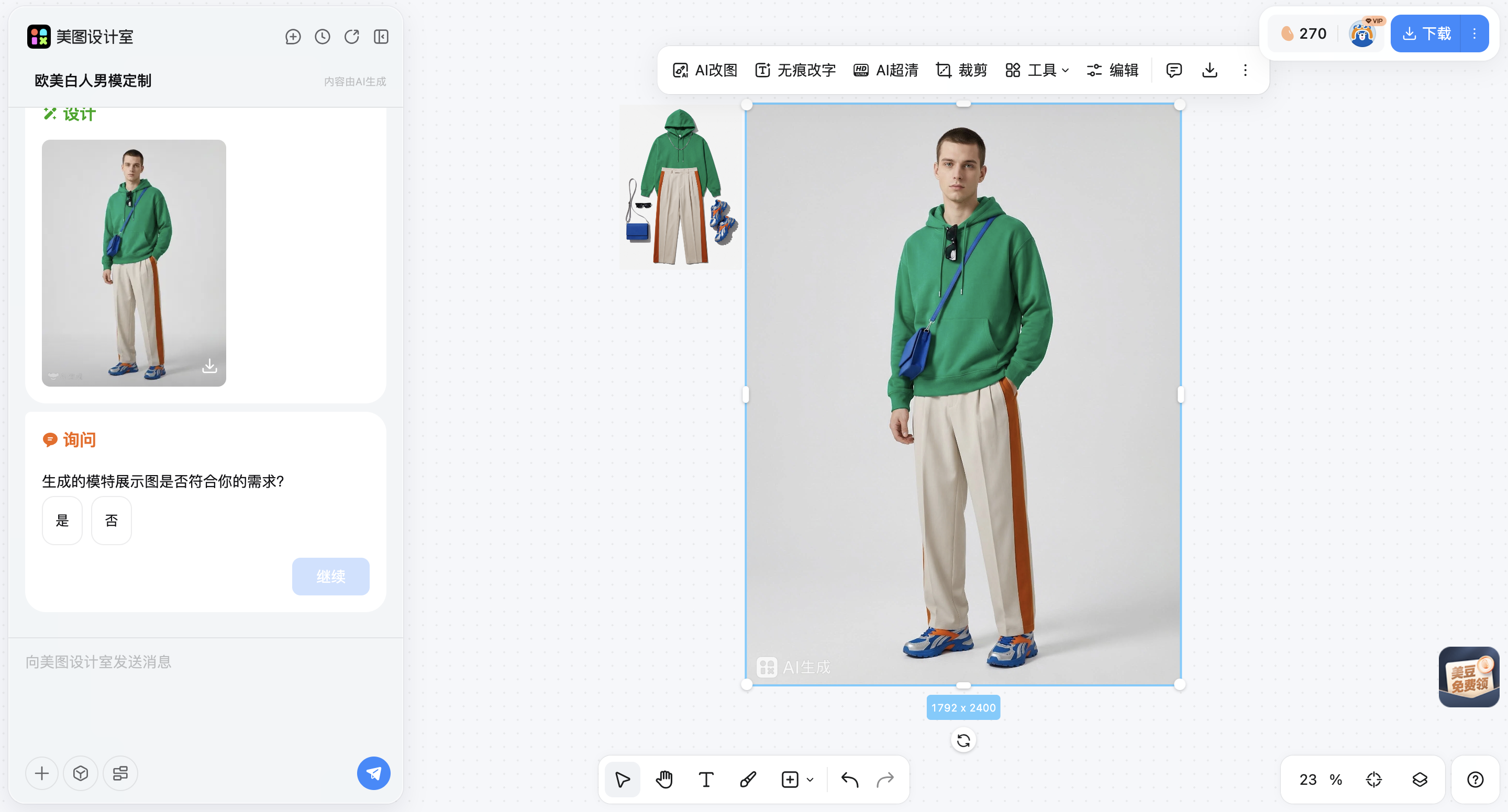 截屏2026-02-28 18.05.30.png