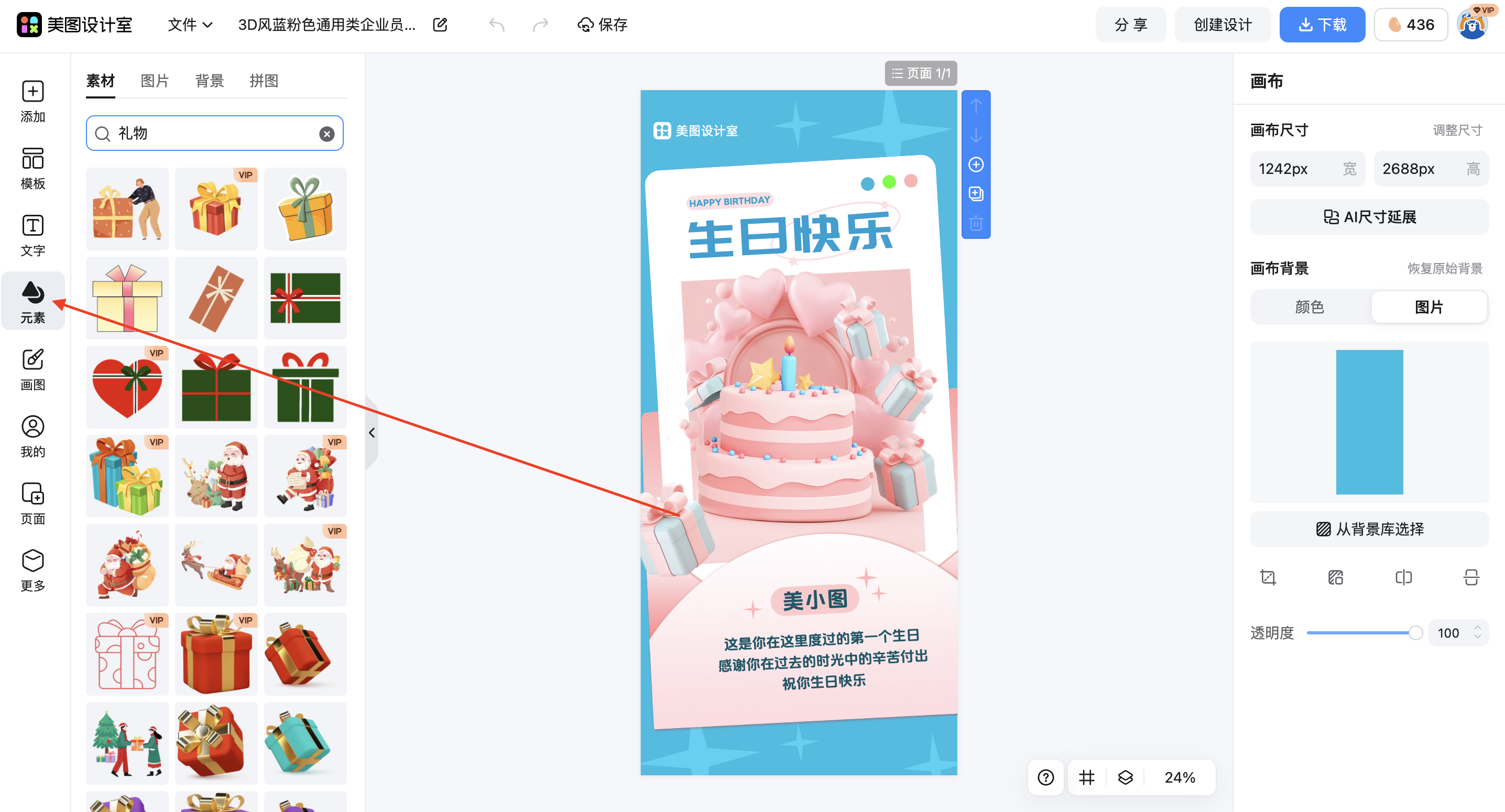 截屏2026-02-11 15.57.05.png