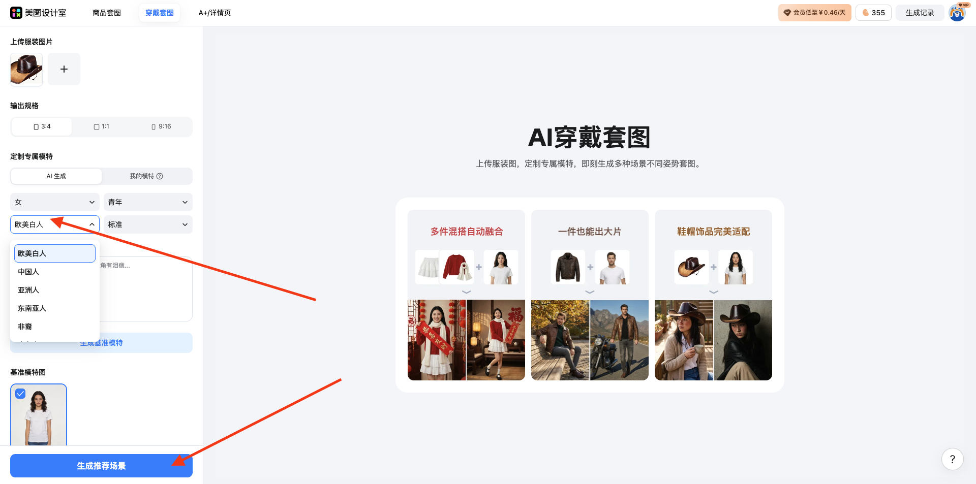 截屏2026-02-25 17.52.43.png