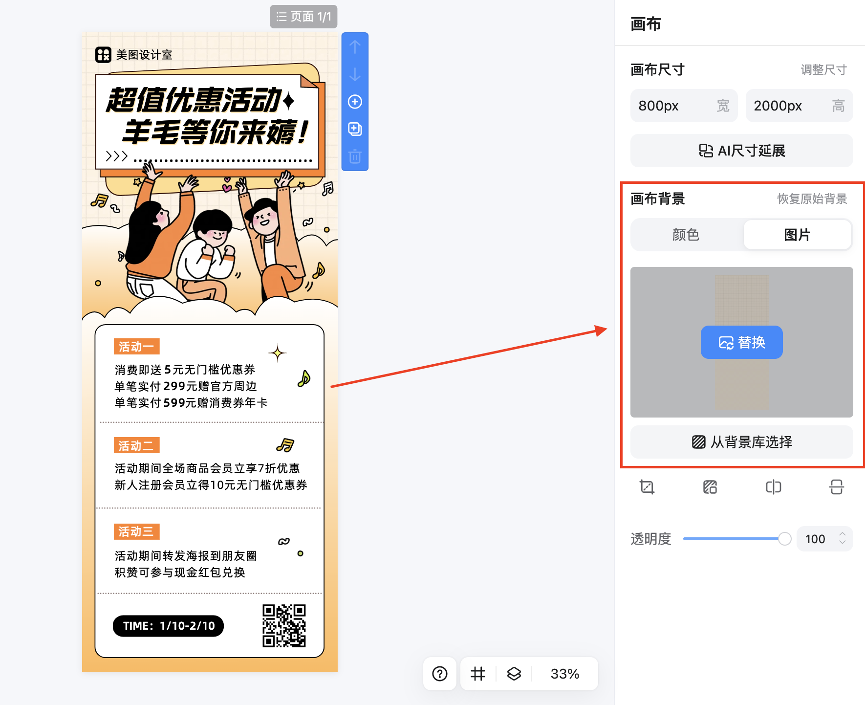 截屏2026-02-09 16.58.07.png