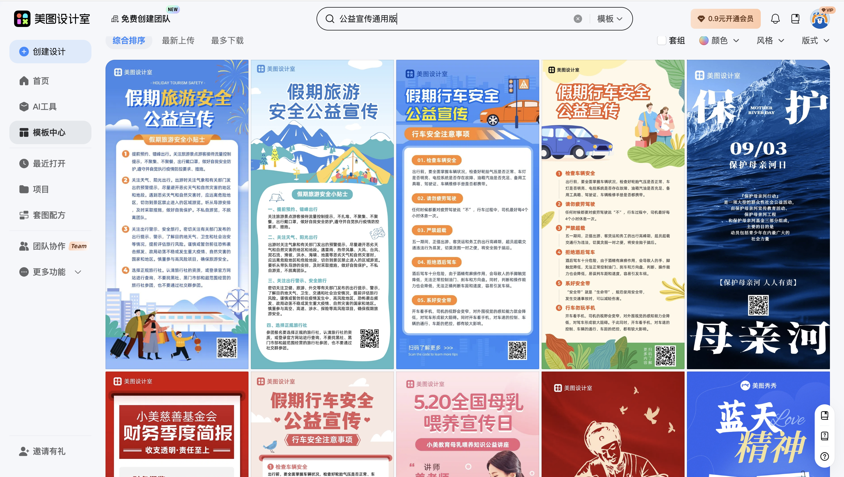 截屏2026-01-30 10.12.21.png