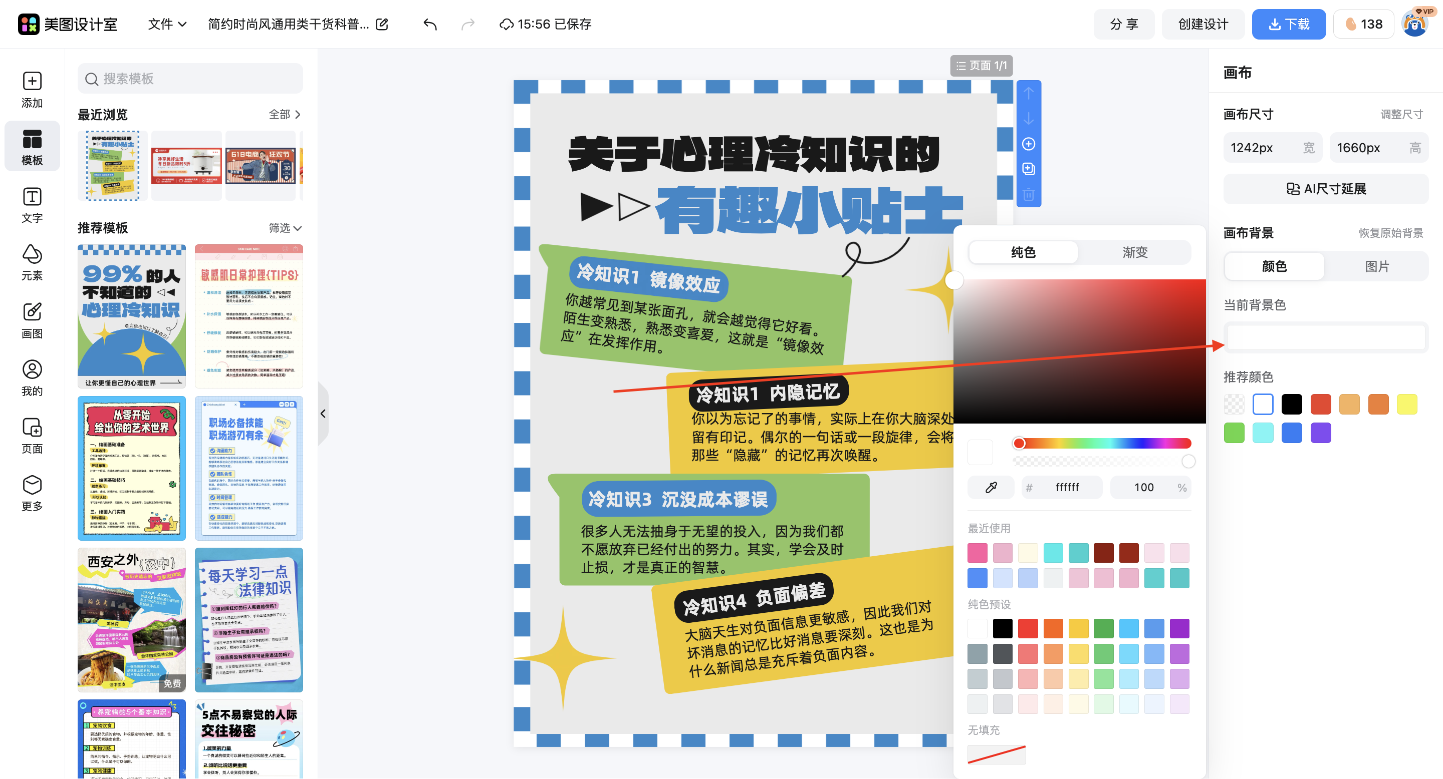 截屏2026-03-14 15.56.45.png