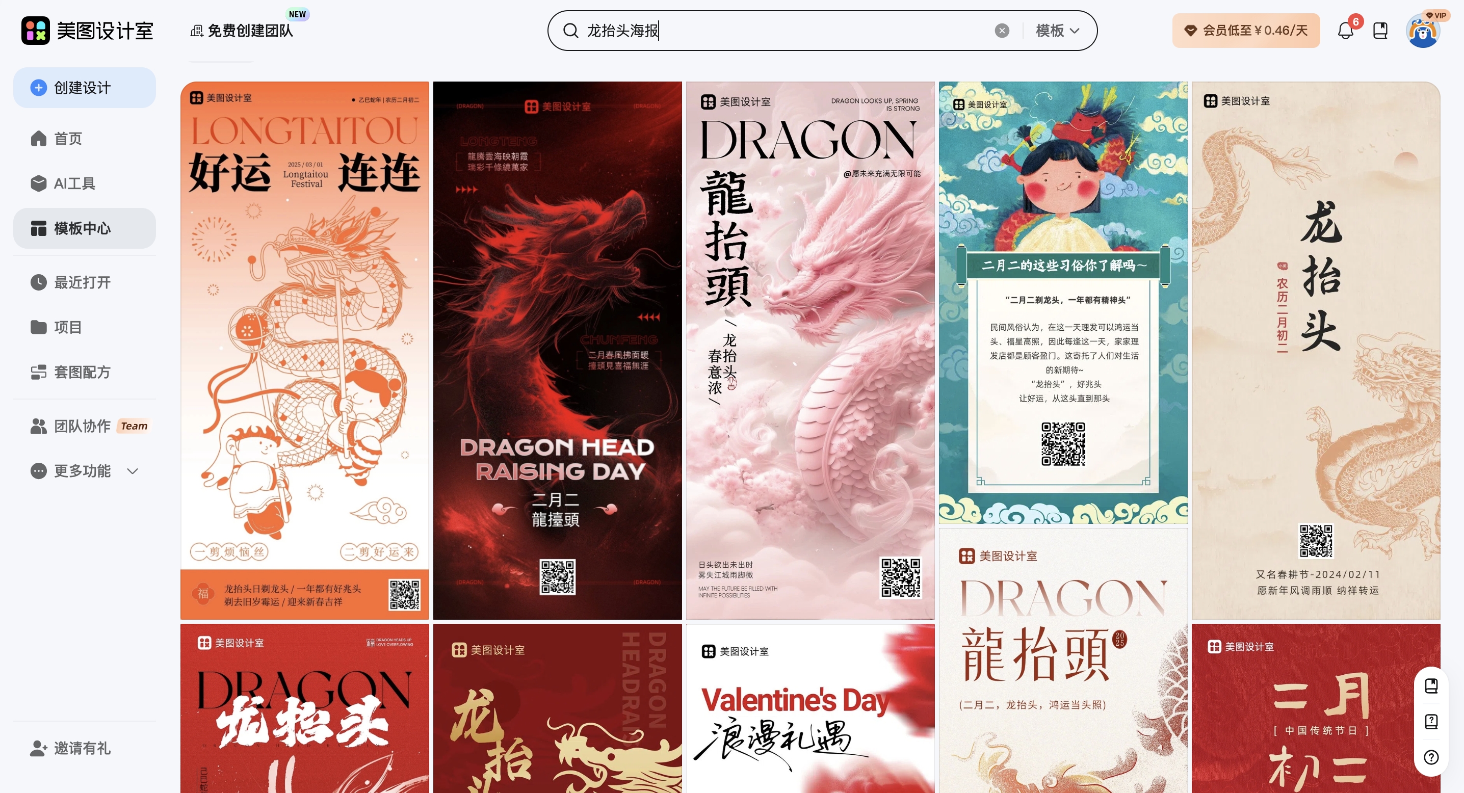 截屏2026-02-28 15.55.37_副本.jpg