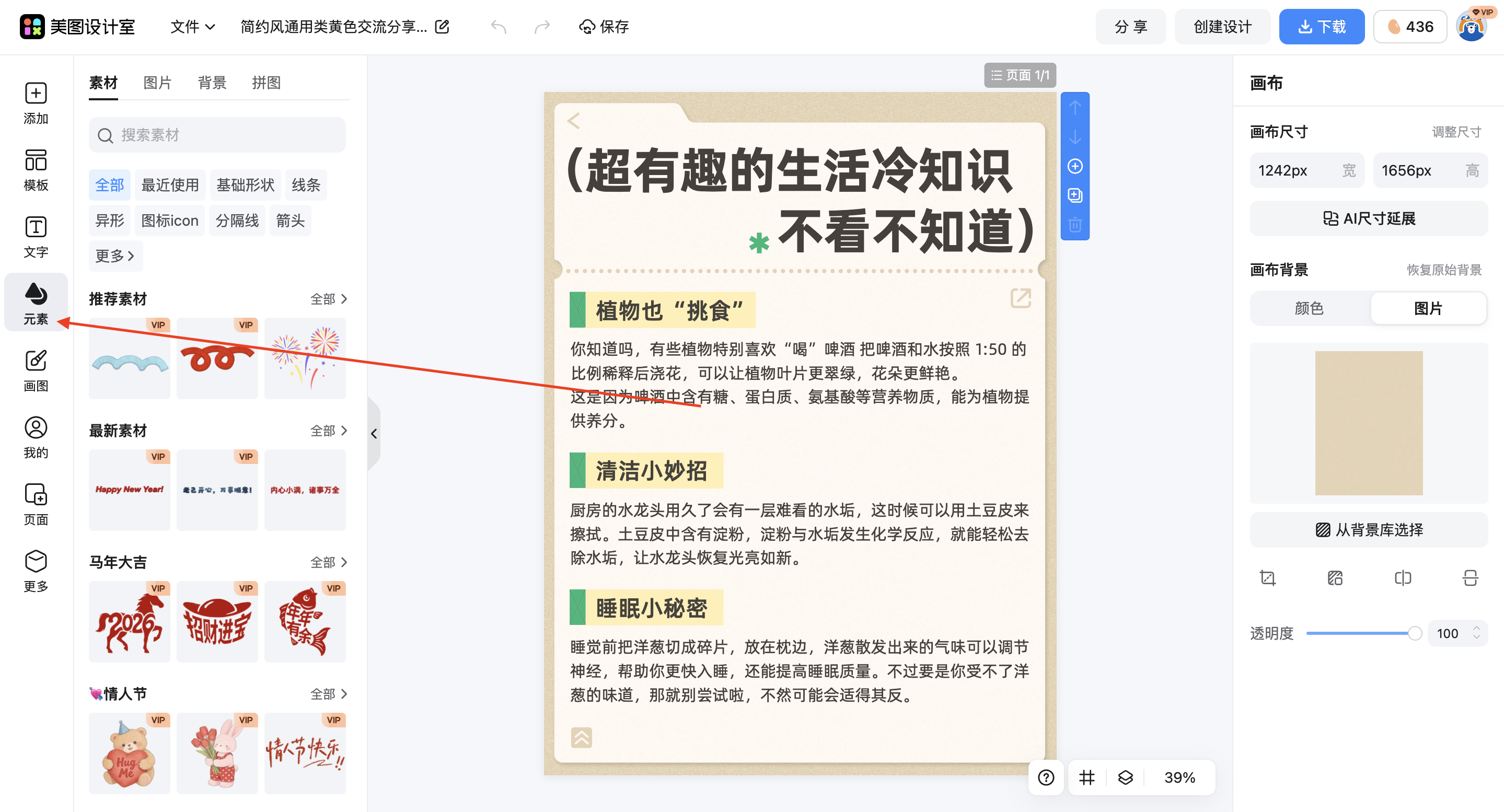 截屏2026-02-11 15.54.24.png