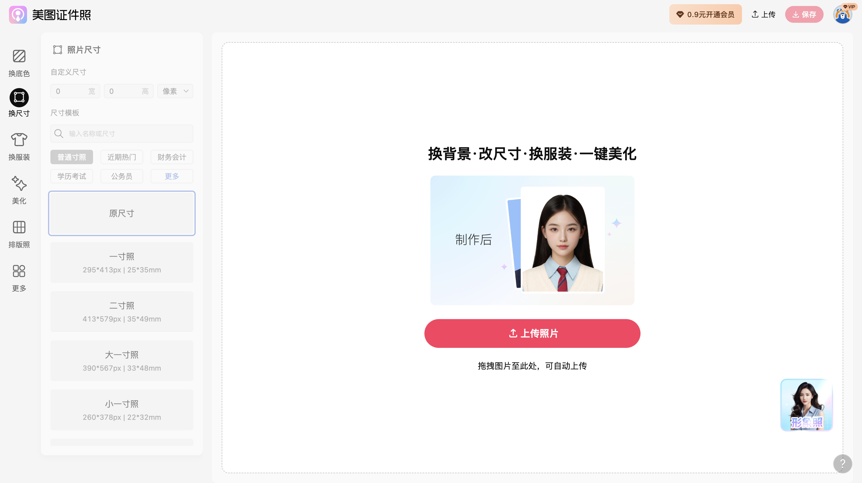 截屏2026-02-04 11.47.14.png