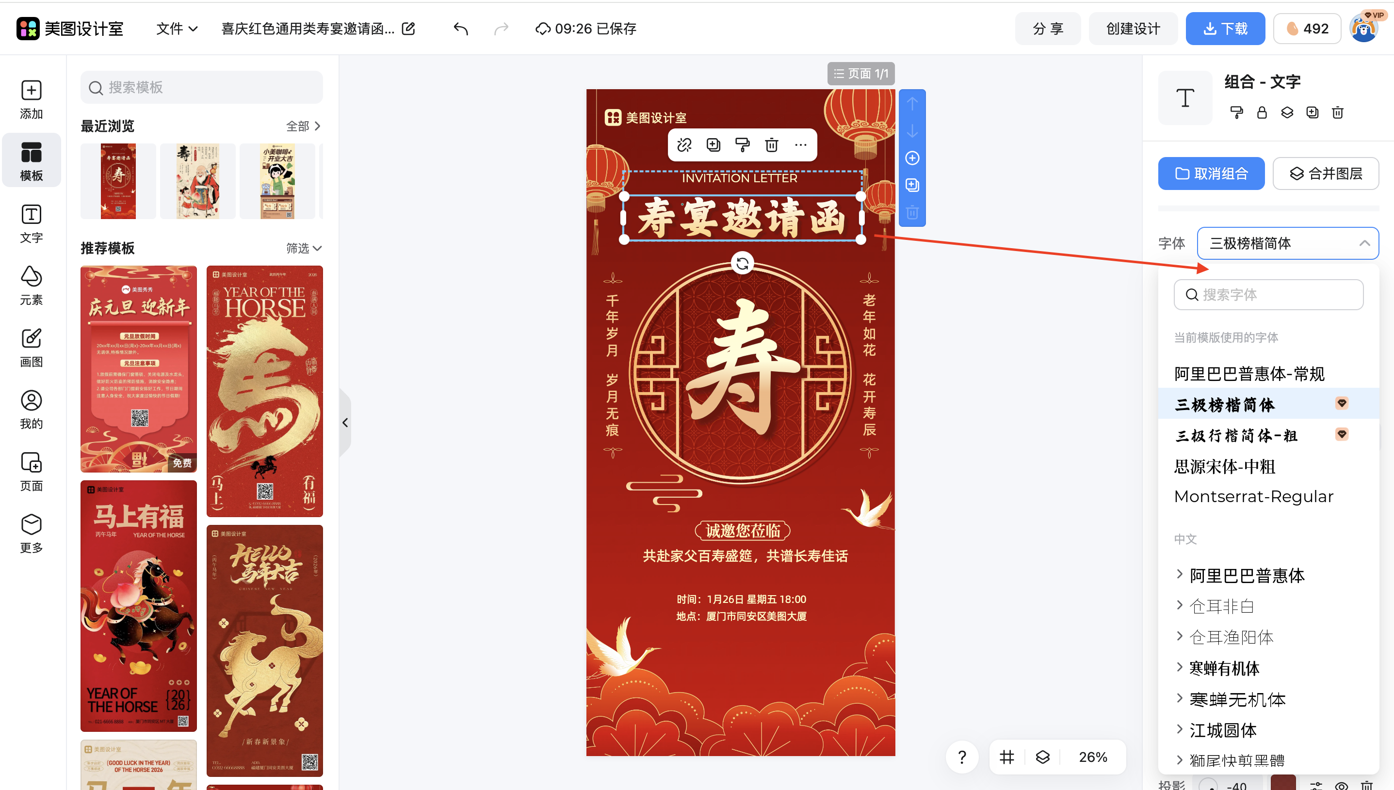 截屏2026-01-29 09.27.04.png