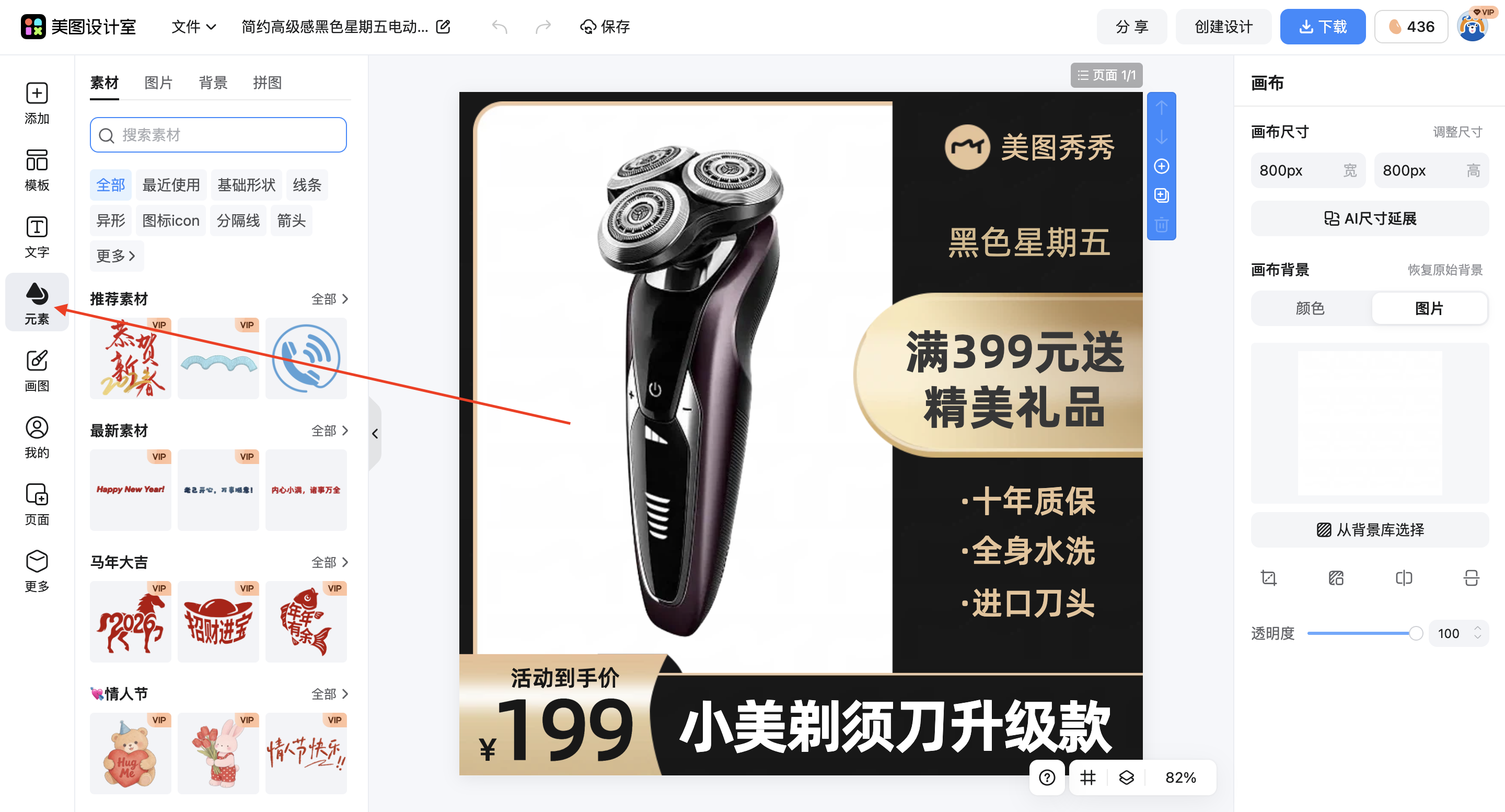 截屏2026-02-11 11.05.24.png