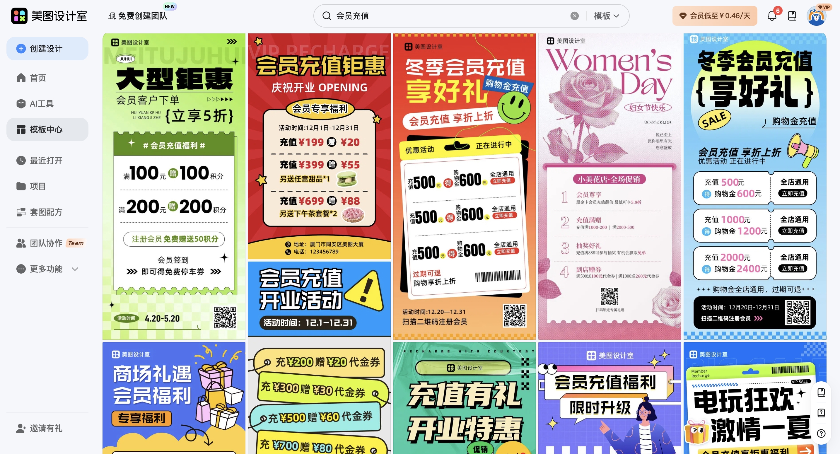 截屏2026-02-28 14.34.07_副本.jpg