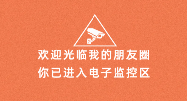 朋友圈背景在线生成，轻松打造个人专属风格背景！
