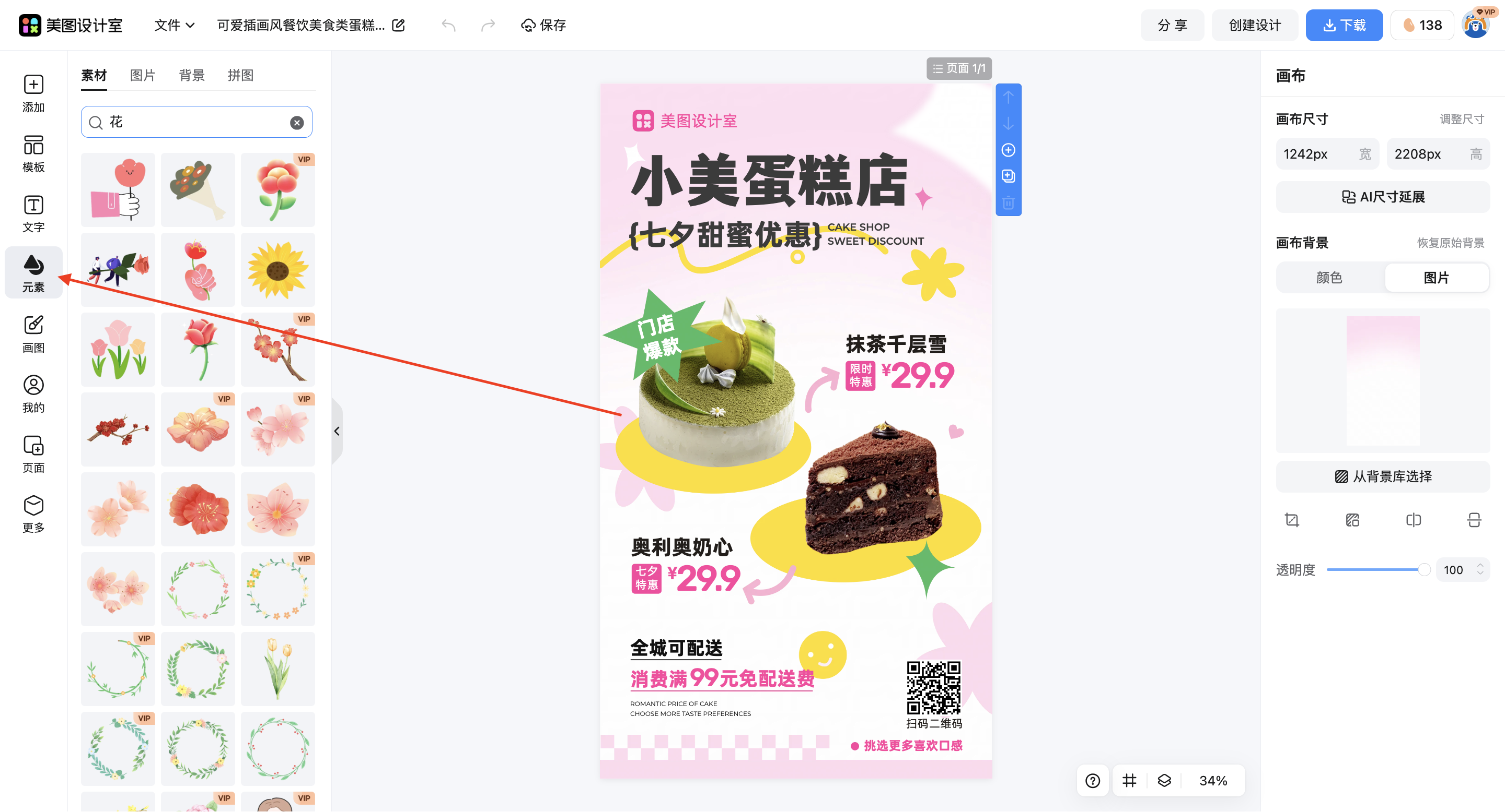 截屏2026-03-16 17.41.26.png