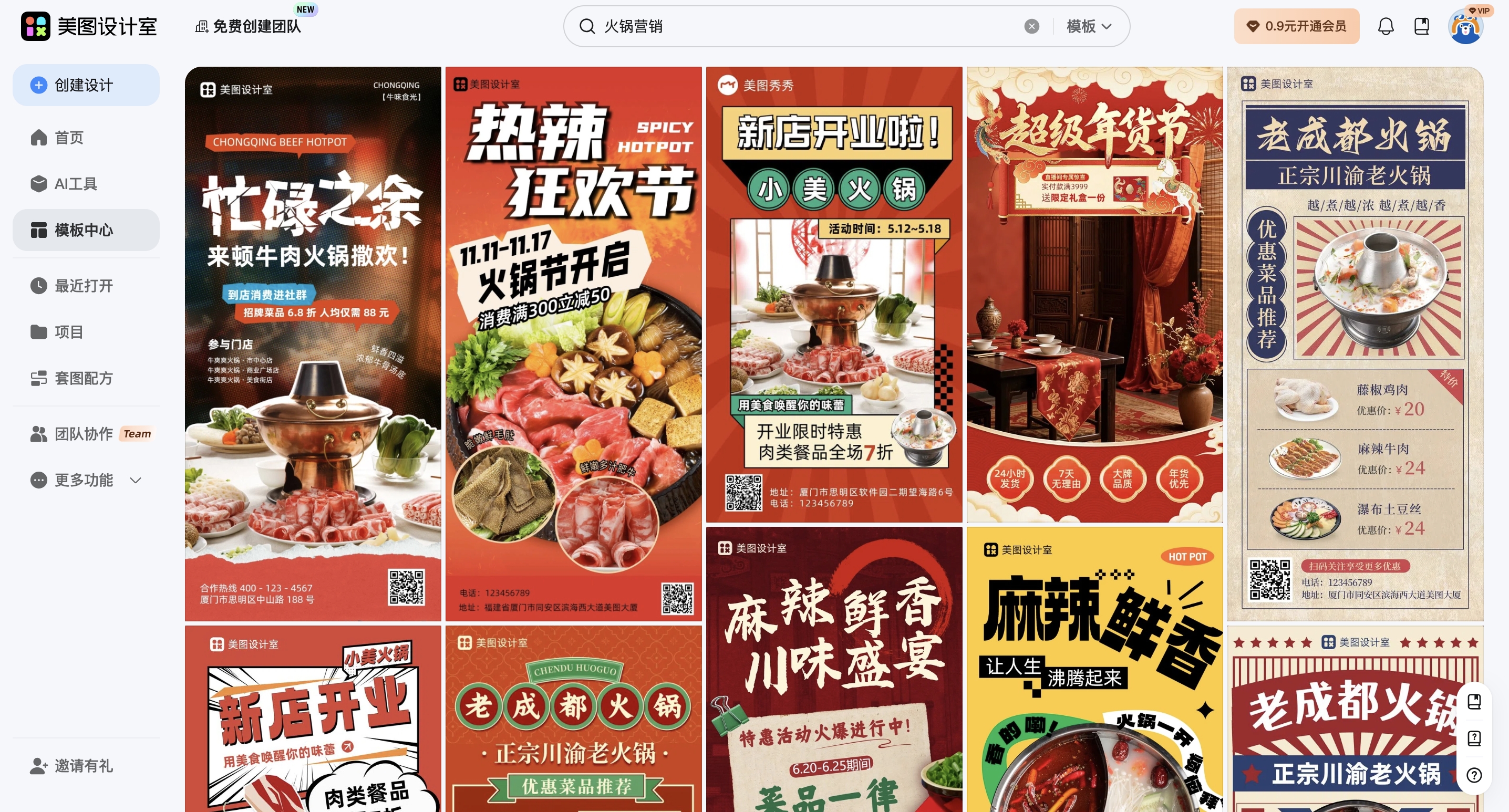 截屏2026-02-10 17.47.40_副本.jpg