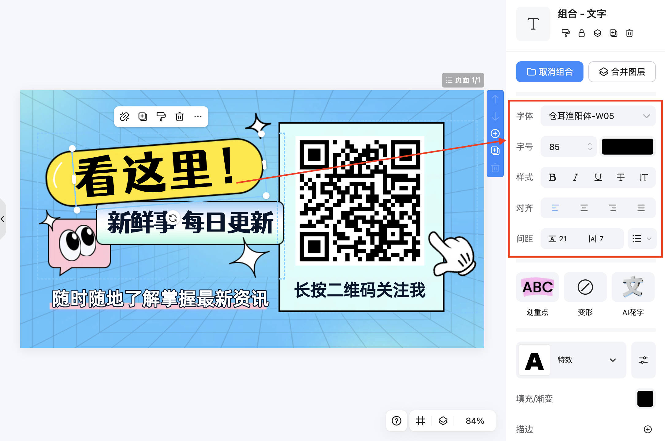 截屏2026-02-09 17.30.49.png