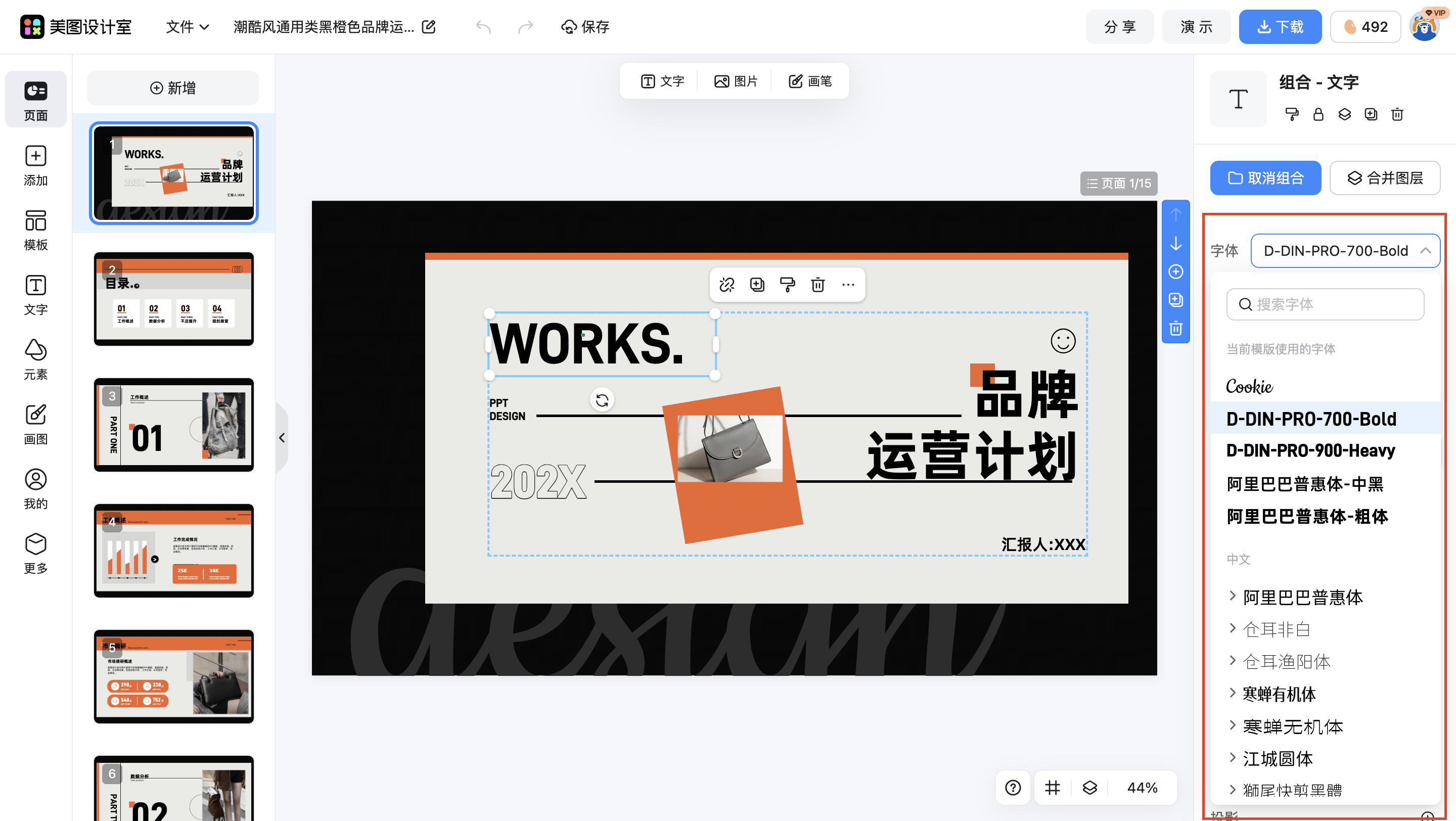 截屏2026-01-31 14.40.33.png