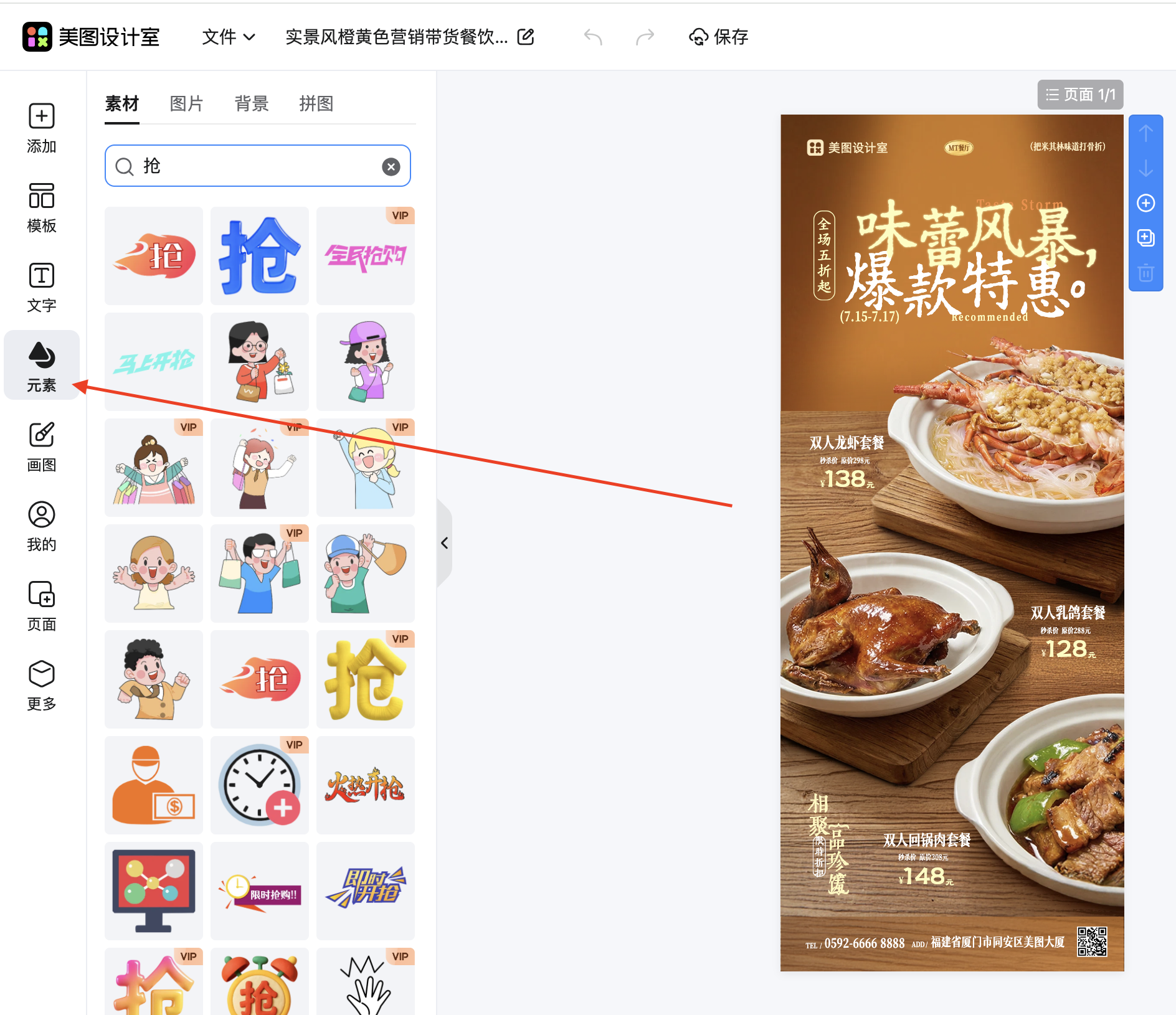 截屏2026-01-31 10.14.38.png