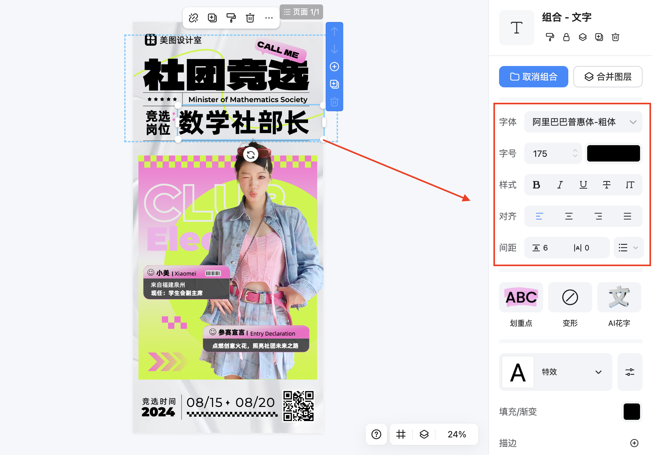 截屏2026-02-13 11.15.38.png