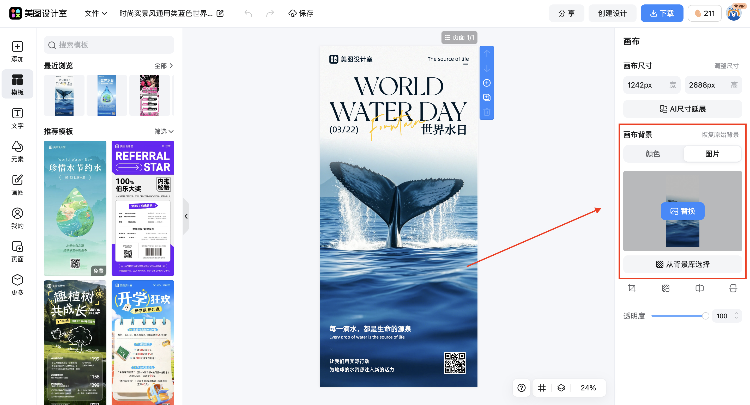 截屏2026-03-03 10.38.30.png