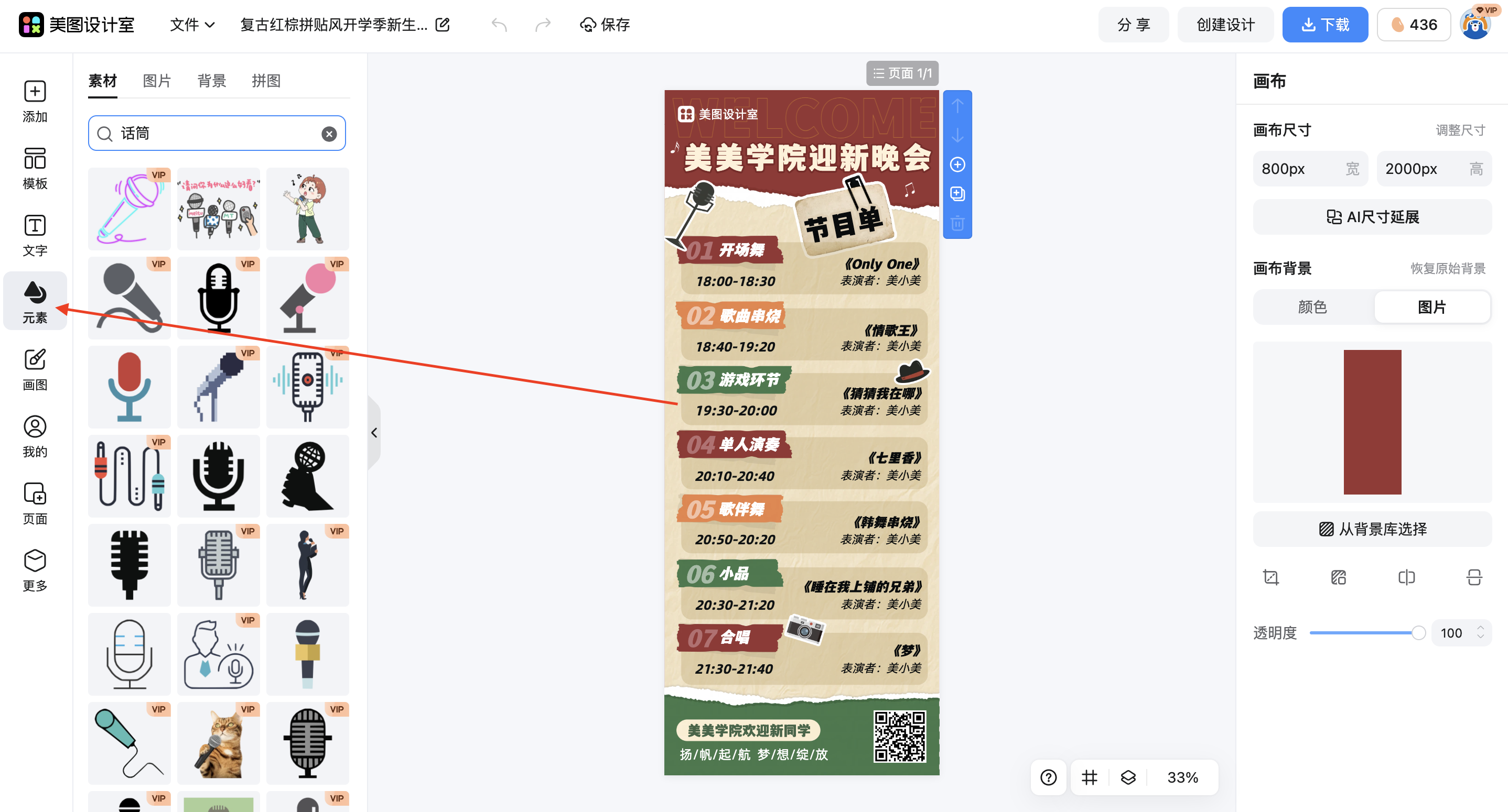 截屏2026-02-11 10.48.49.png