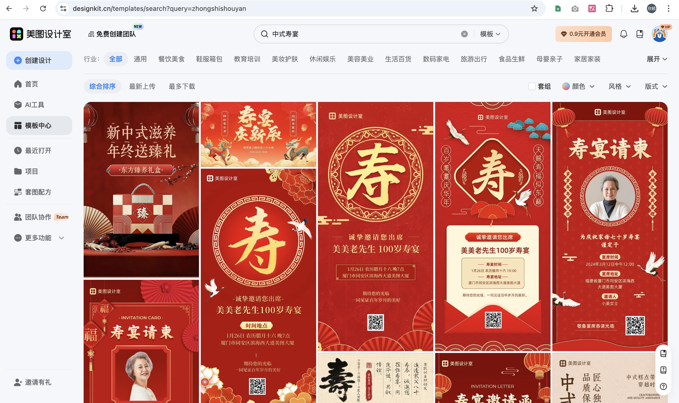 截屏2026-01-29 09.25.20_副本.jpg