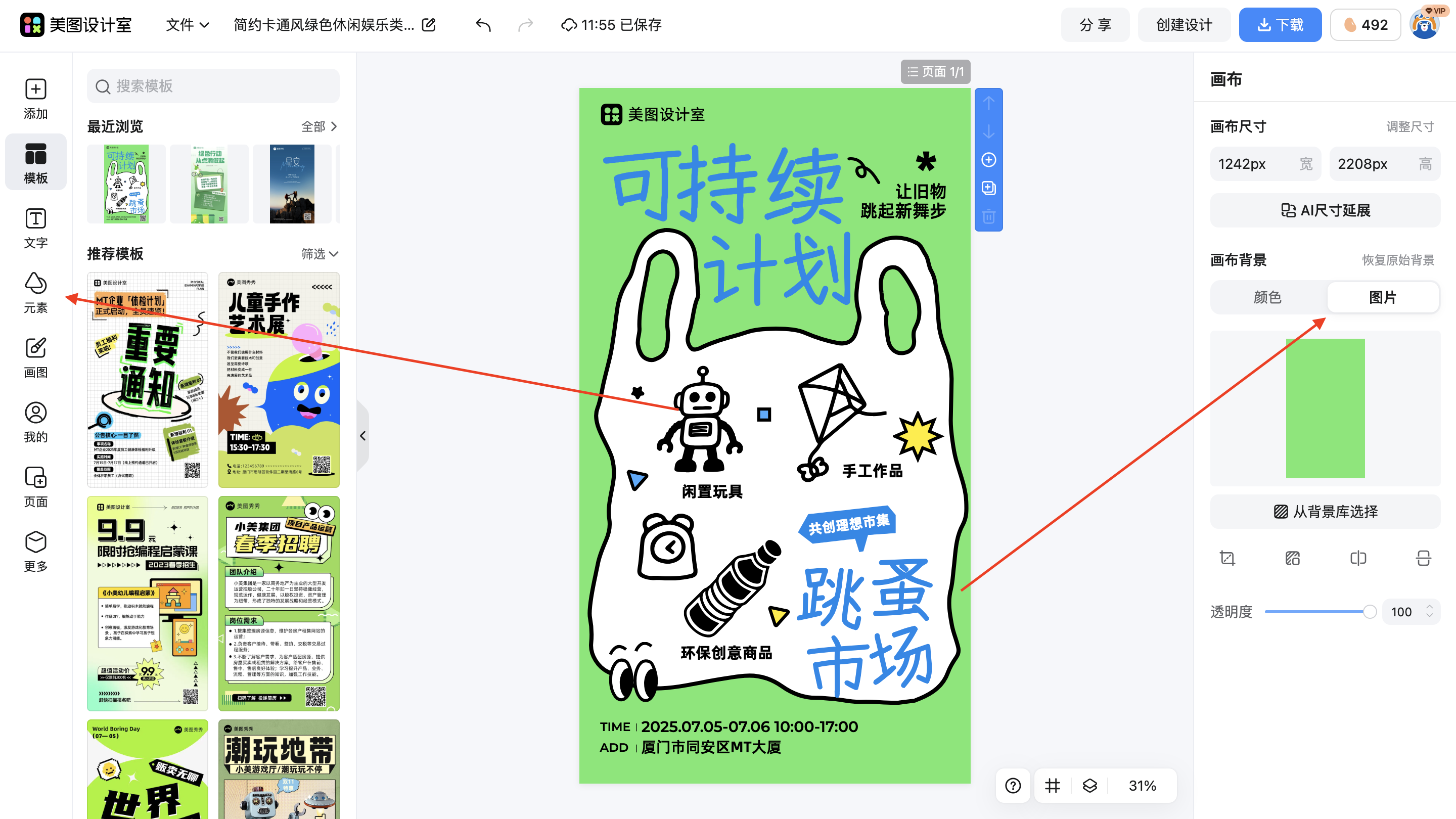 截屏2026-01-30 11.55.25.png