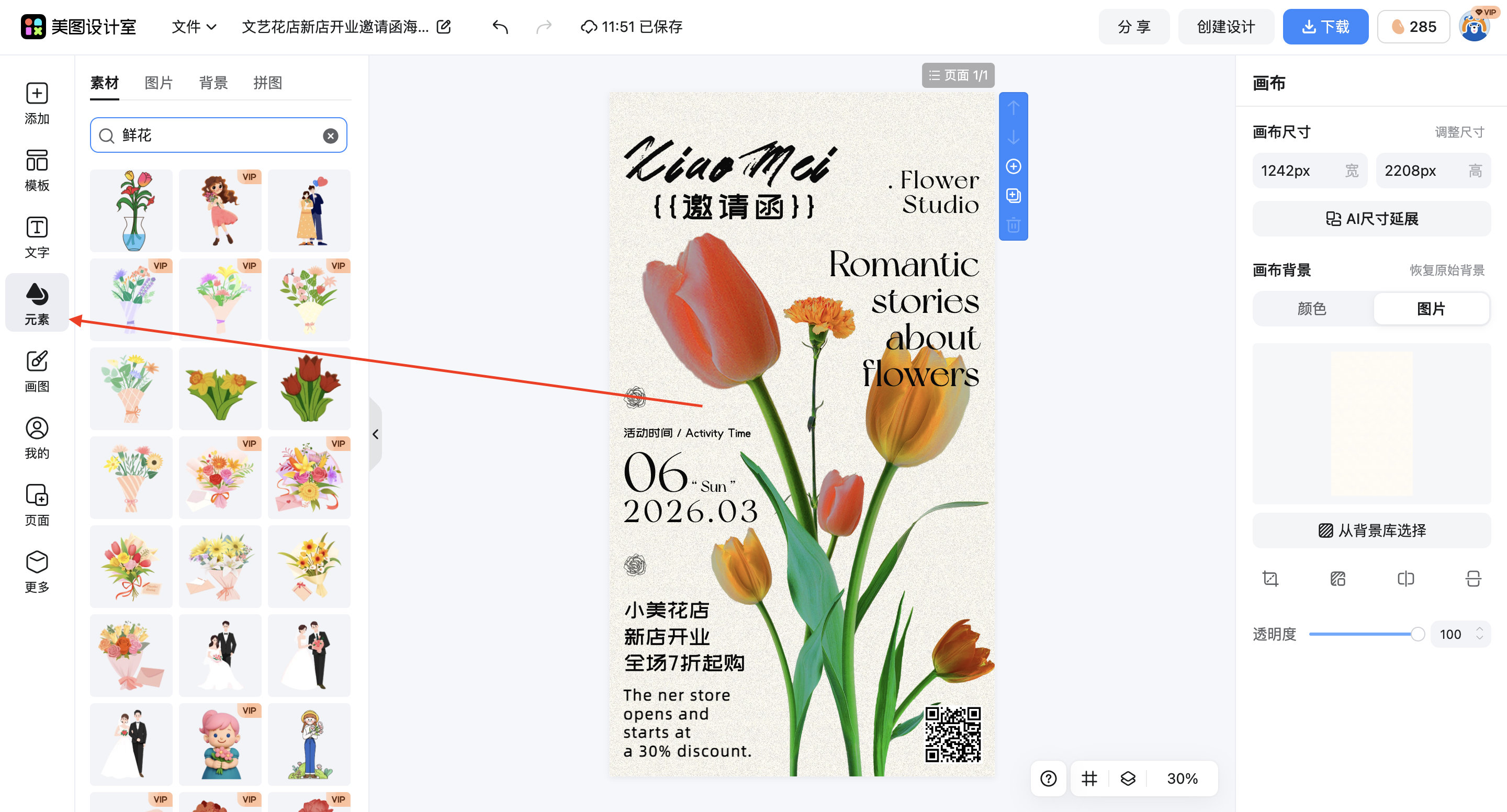 截屏2026-02-28 11.52.20.png