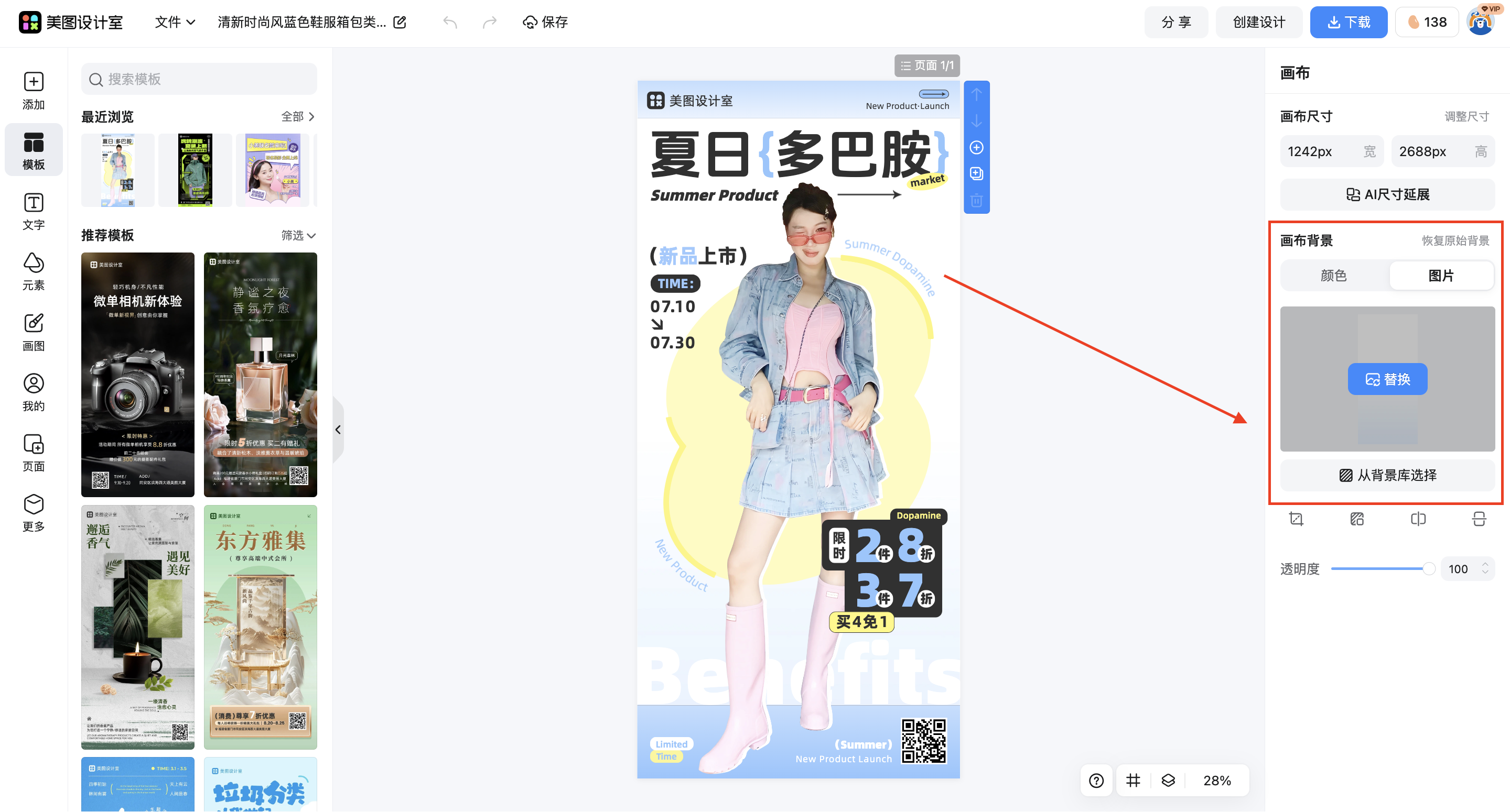 截屏2026-03-17 16.06.02.png