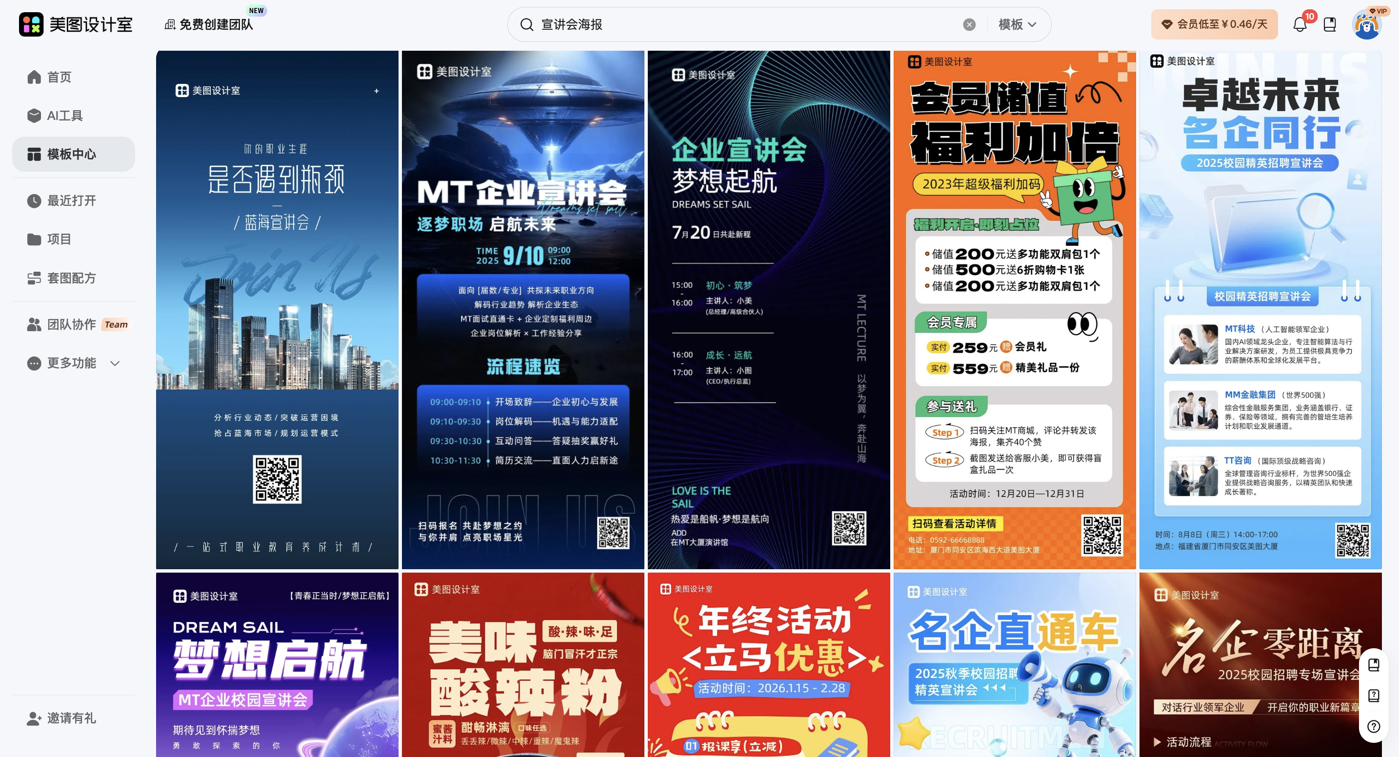 截屏2026-03-10 11.37.42.png