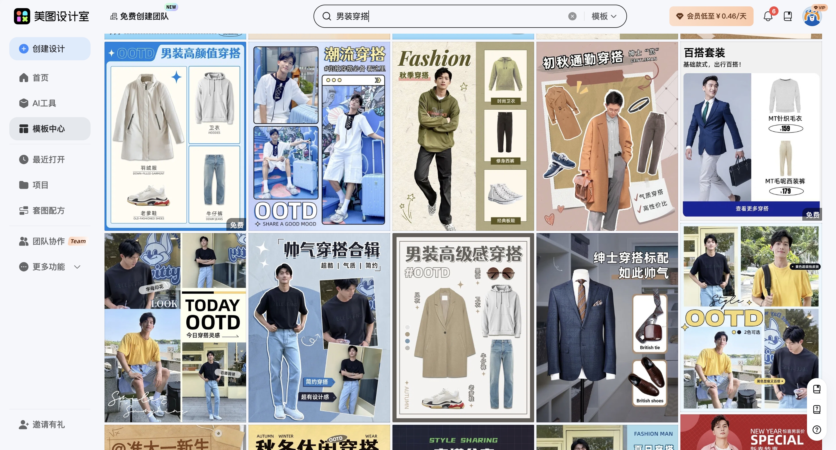 截屏2026-02-28 14.00.17_副本.jpg