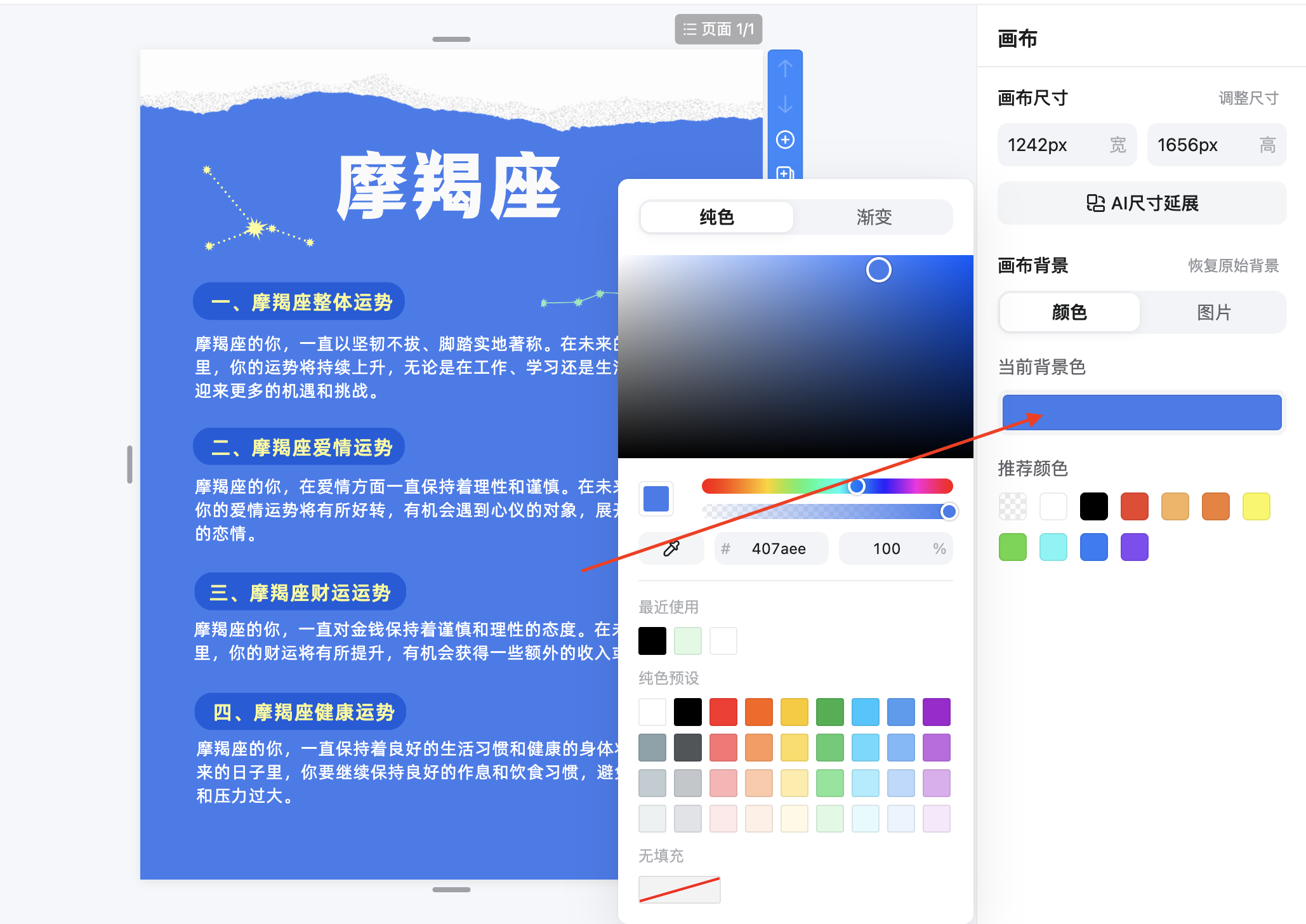 截屏2026-02-10 16.13.00.png