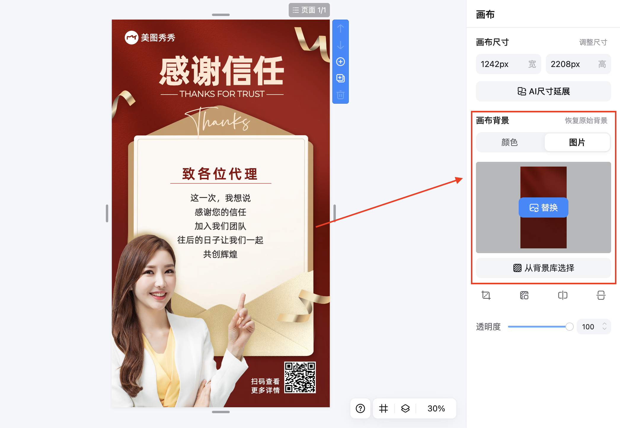 截屏2026-02-11 15.57.51.png