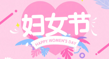 妇女能顶半边天海报设计模板推荐，让你的创意更加精彩