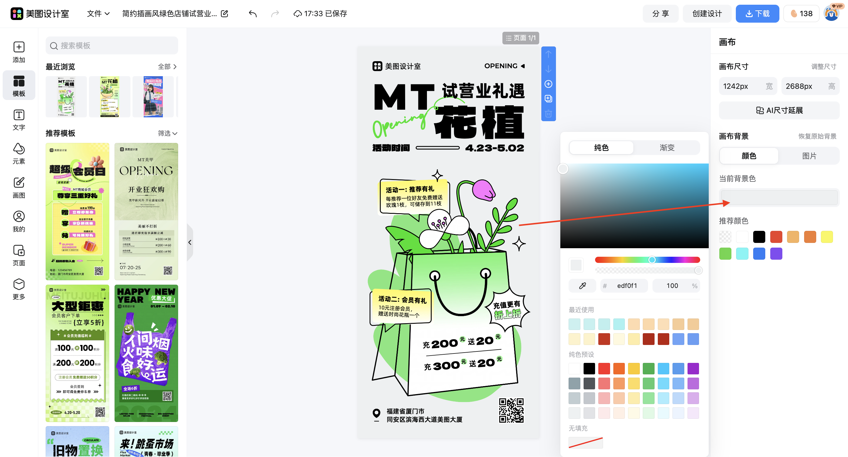 截屏2026-03-14 17.33.24.png