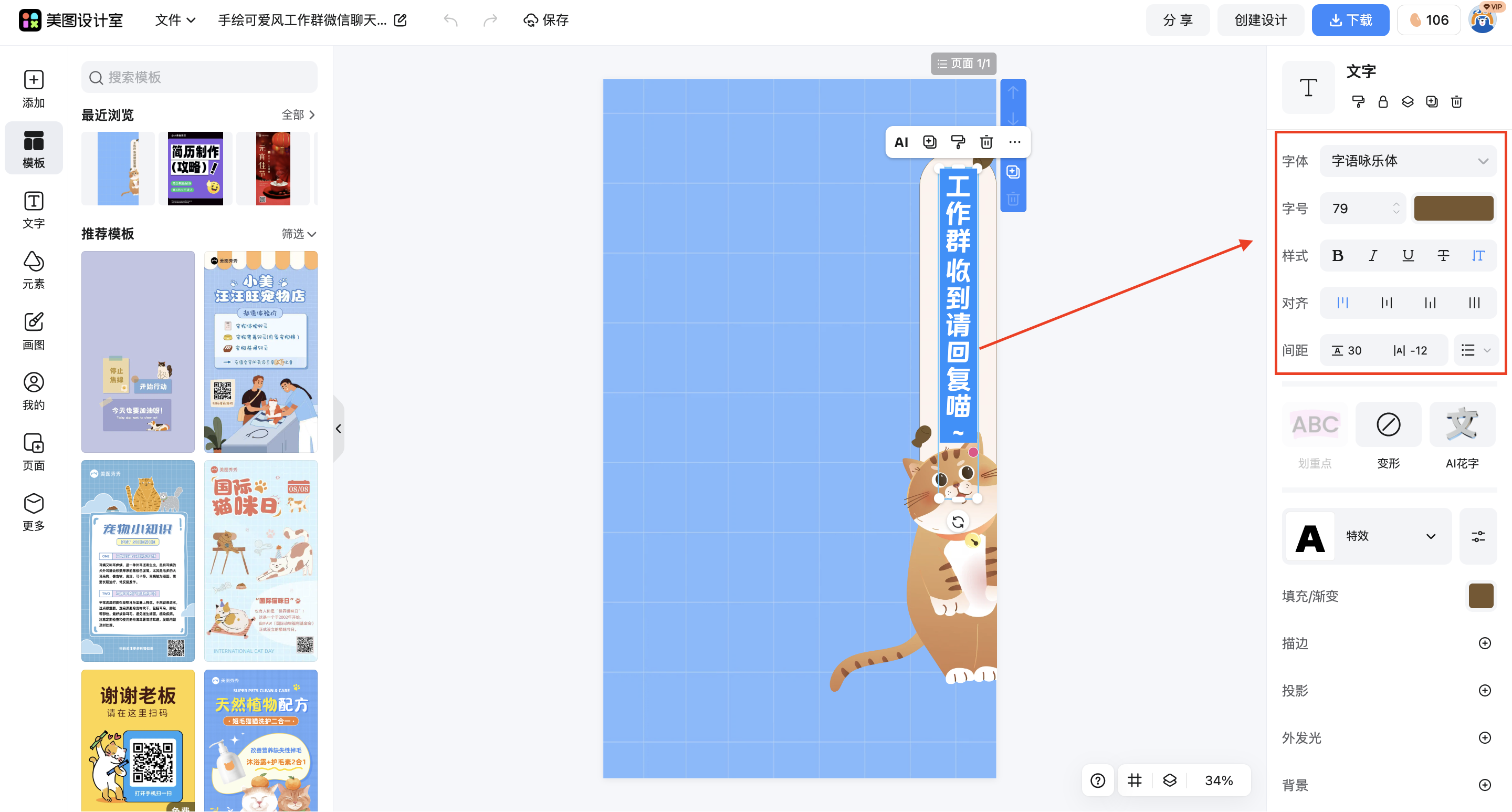 截屏2026-03-09 16.36.53.png