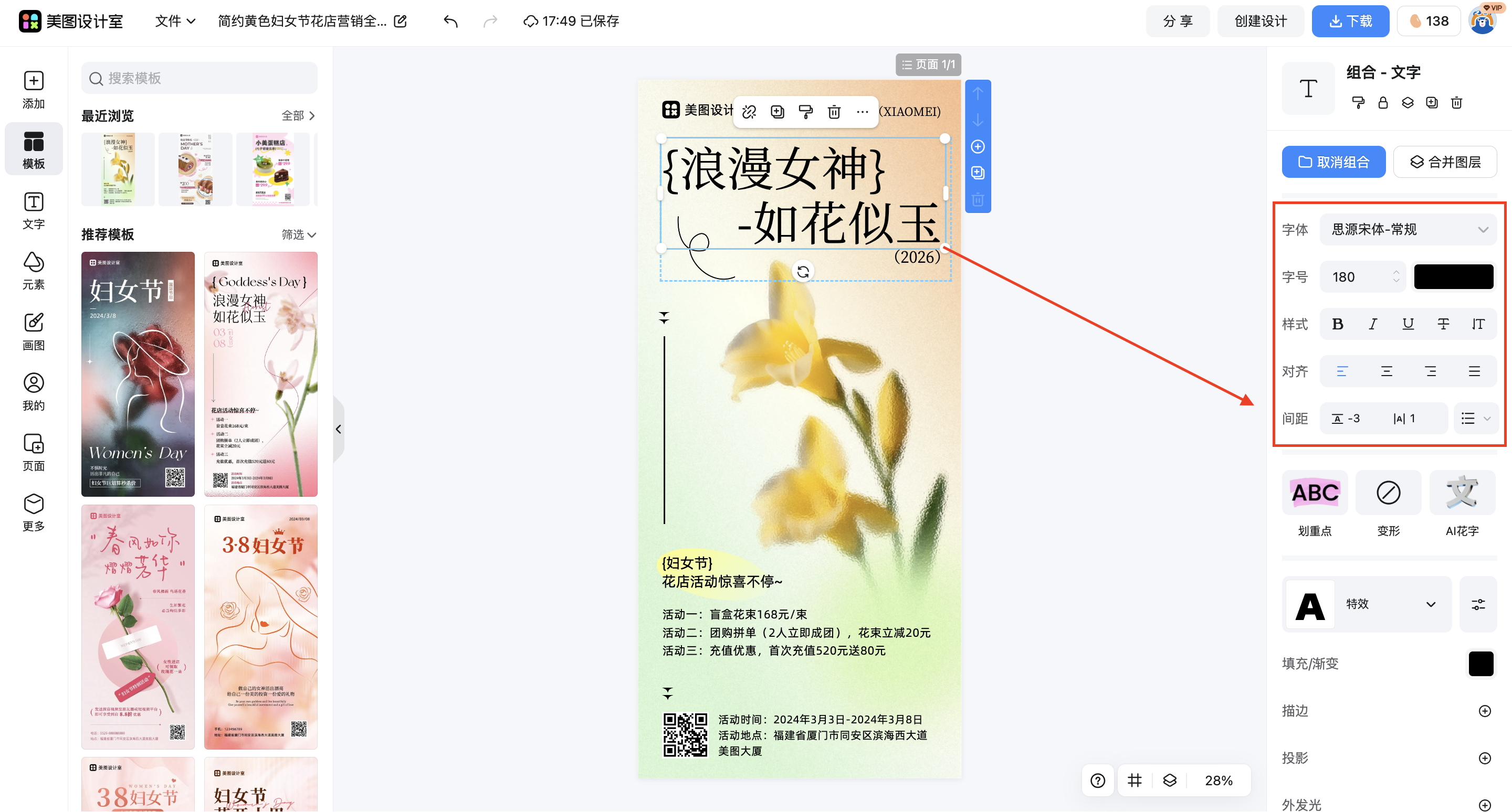 截屏2026-03-16 17.49.13.png